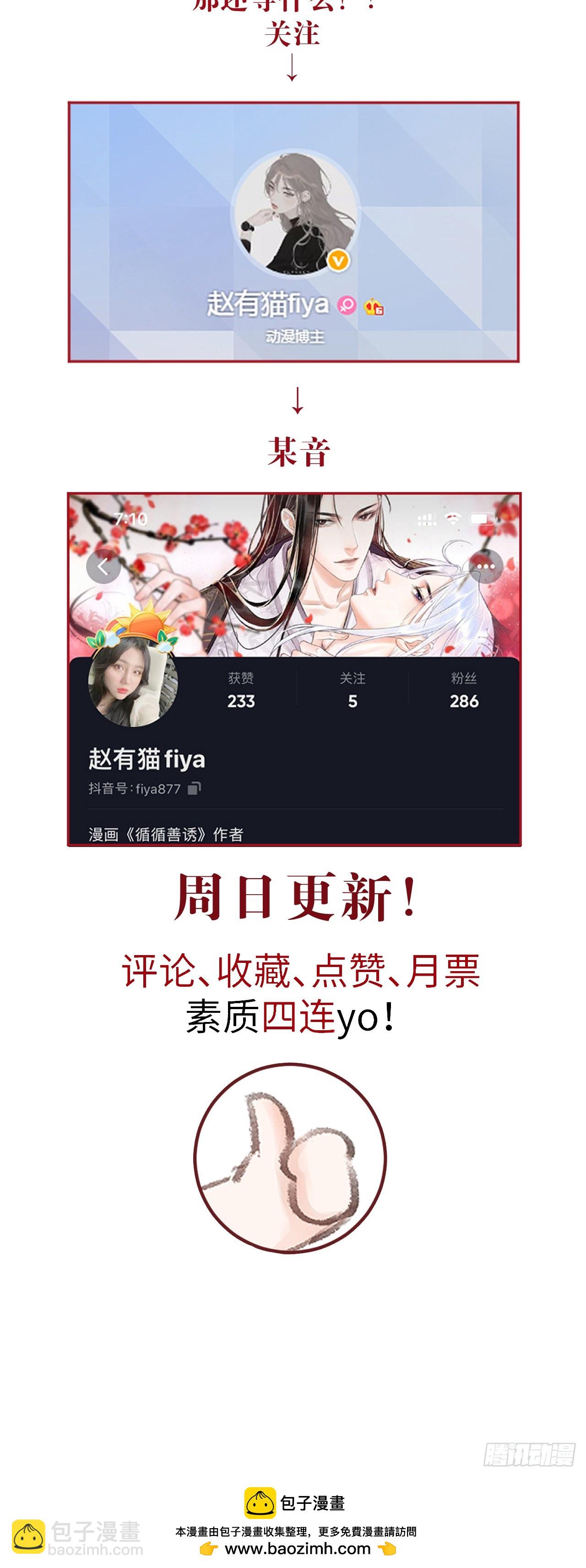 222·“狗”不是一种动物63