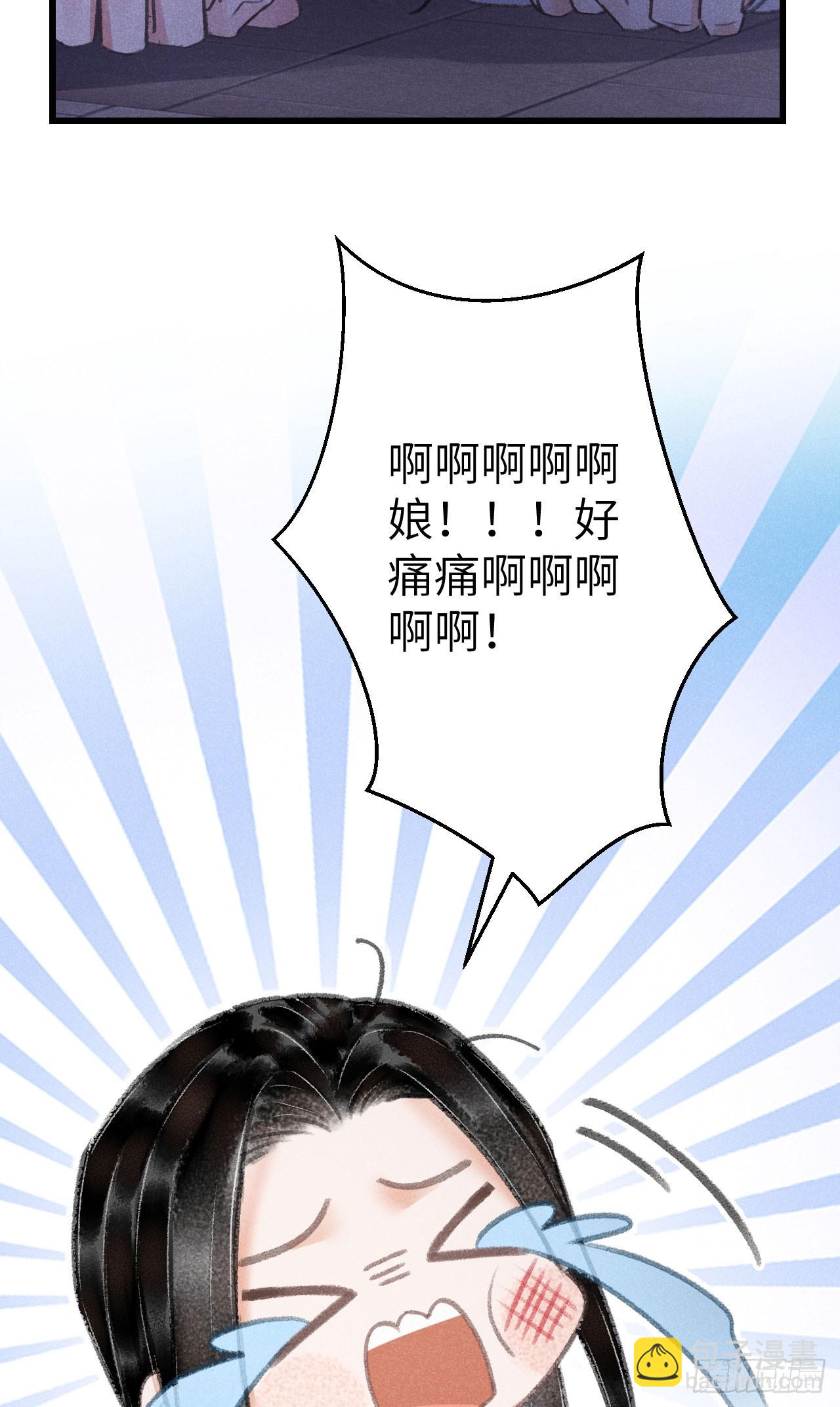 223·偷偷吻14