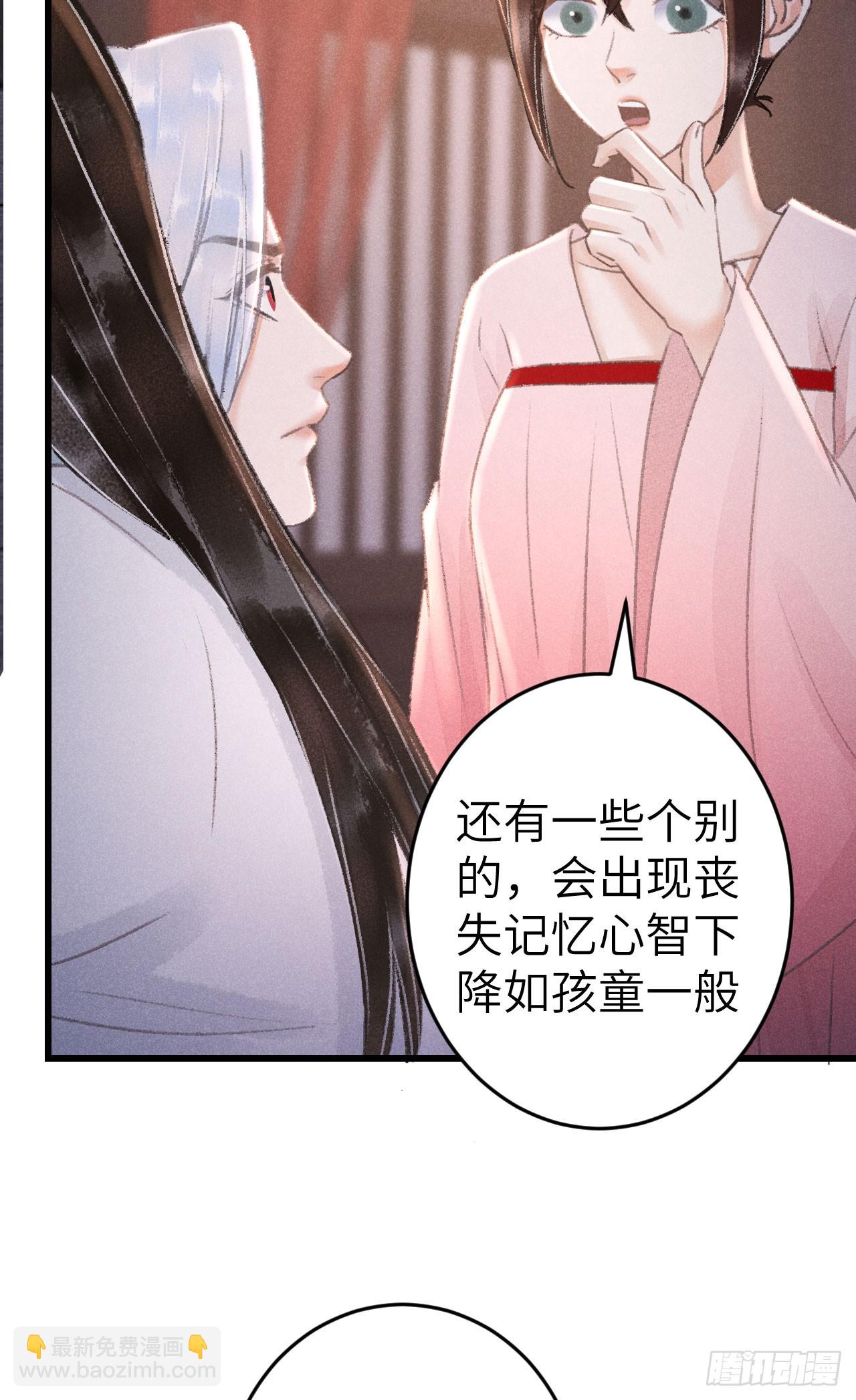 223·偷偷吻21
