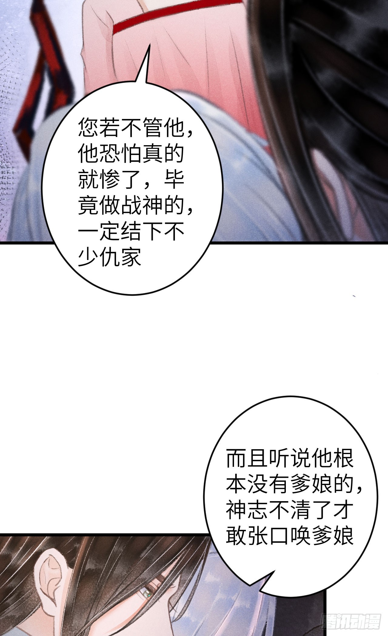223·偷偷吻24