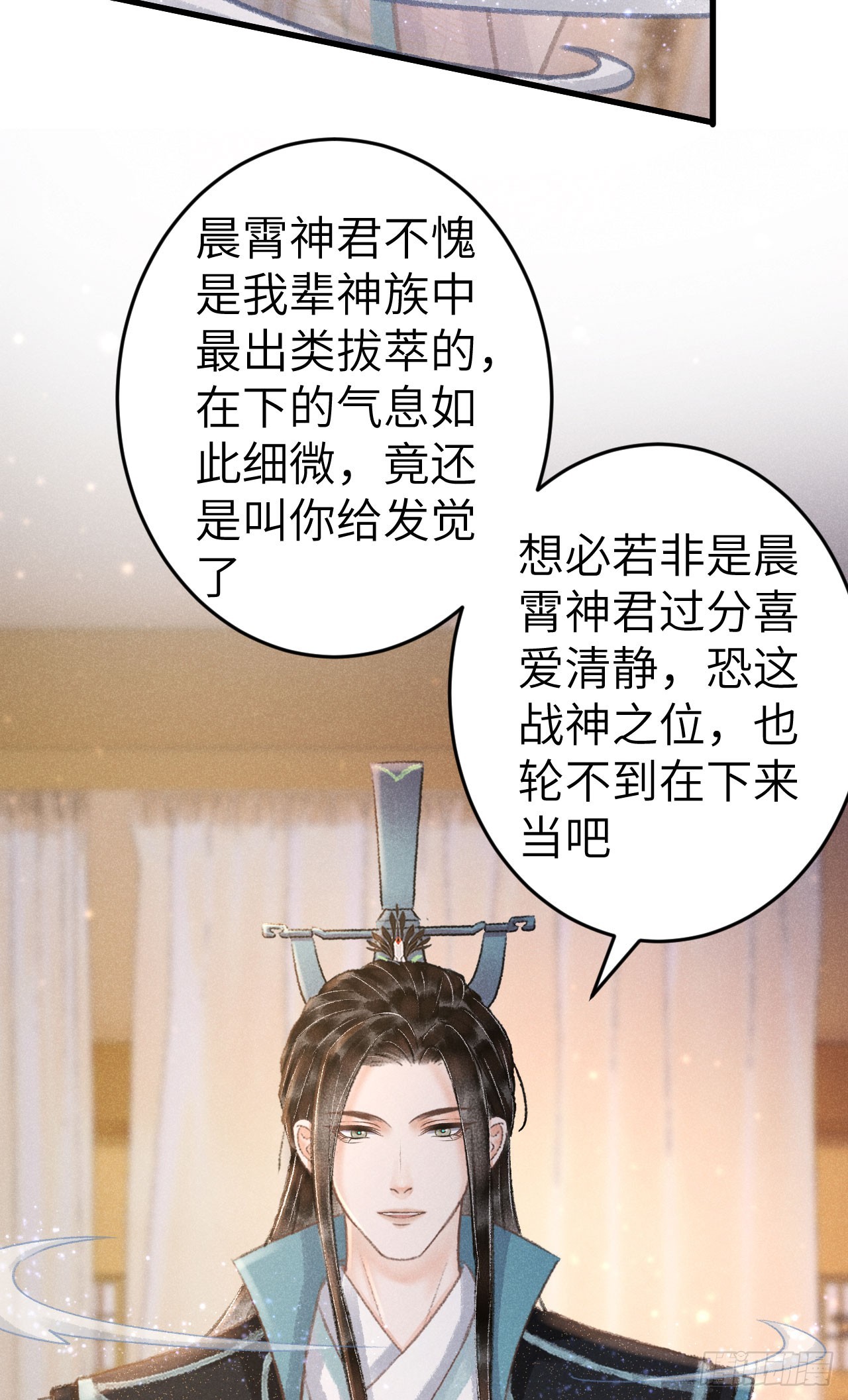 223·偷偷吻59