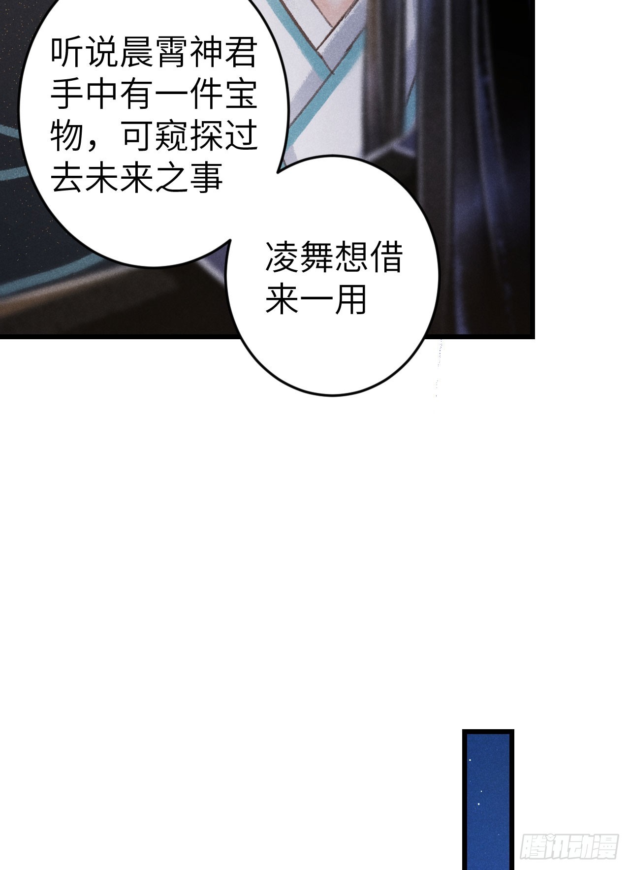 223·偷偷吻65