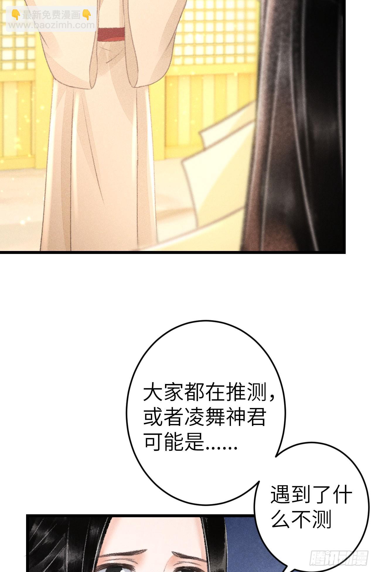 225·魔障是个好东西10