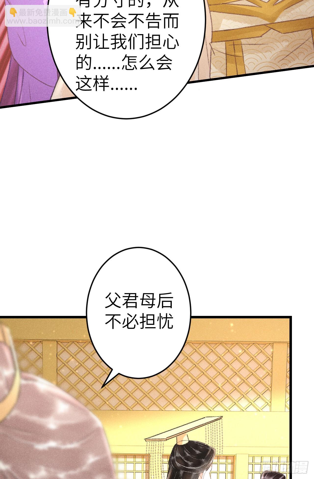 225·魔障是个好东西14