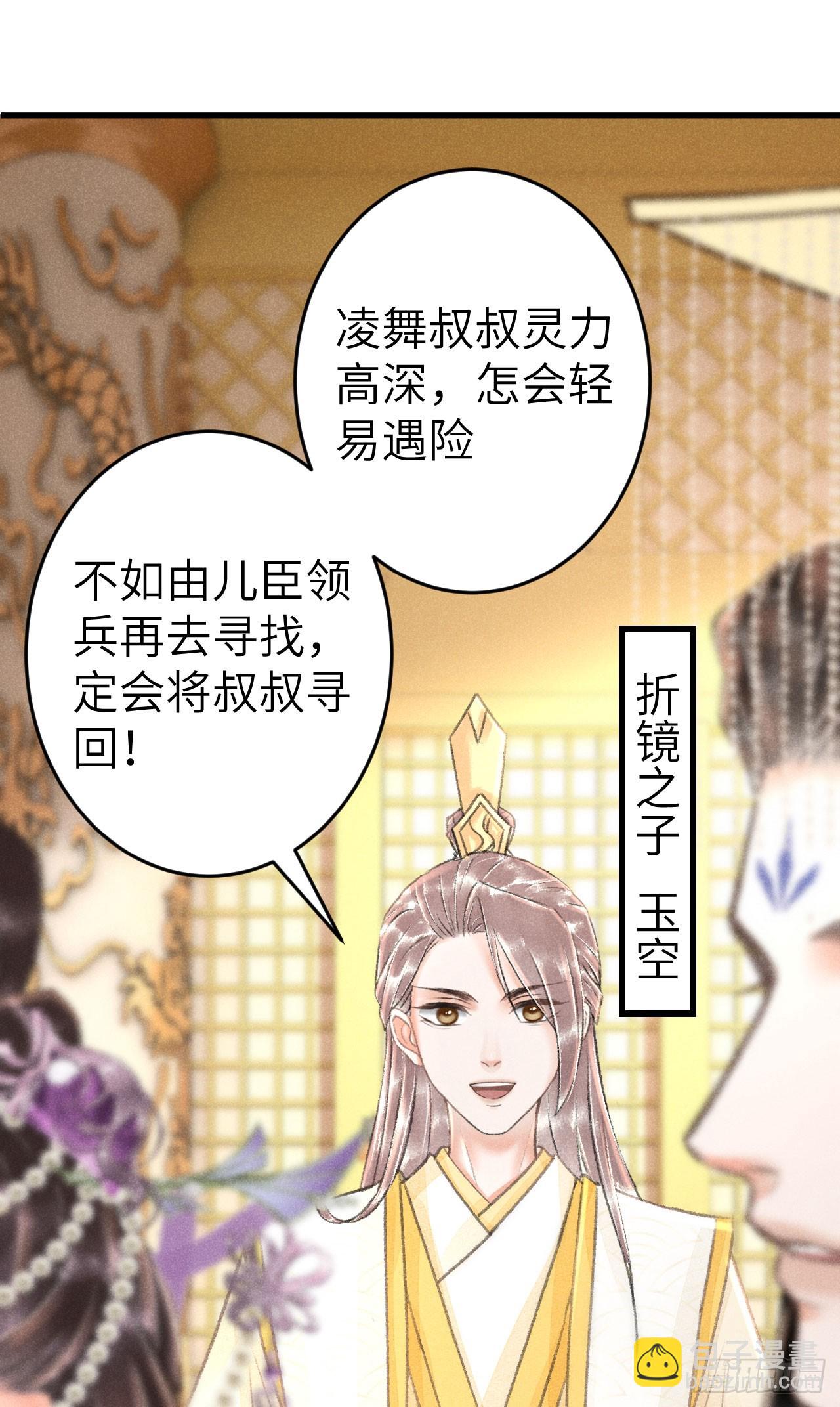 225·魔障是个好东西16