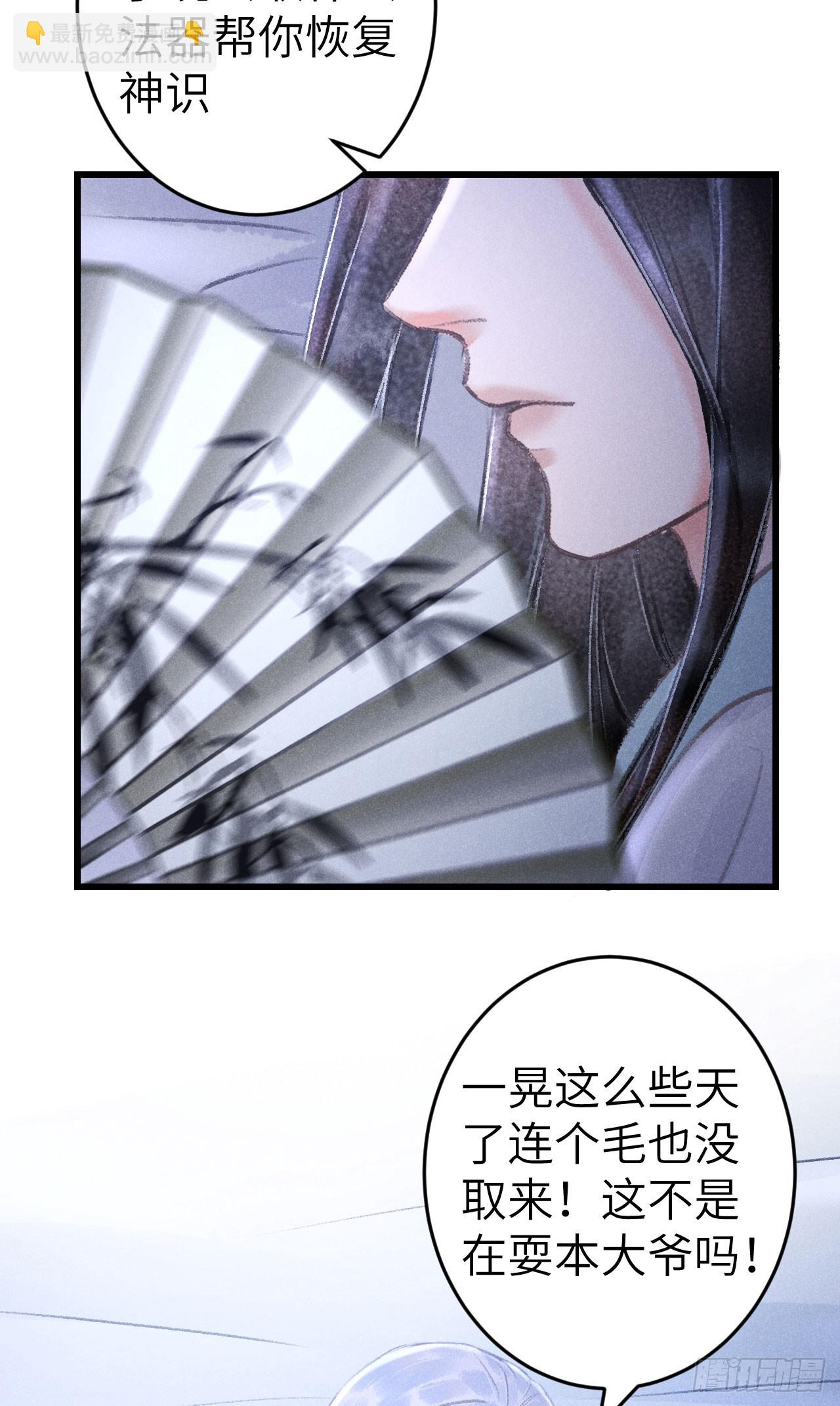 225·魔障是个好东西19