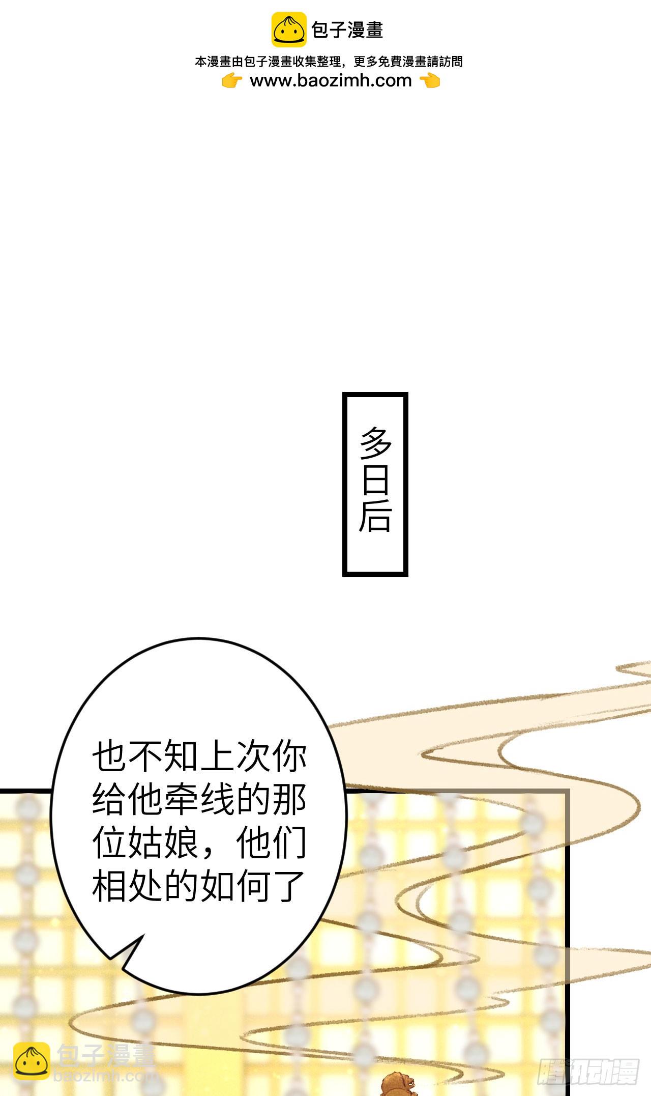 225·魔障是个好东西2