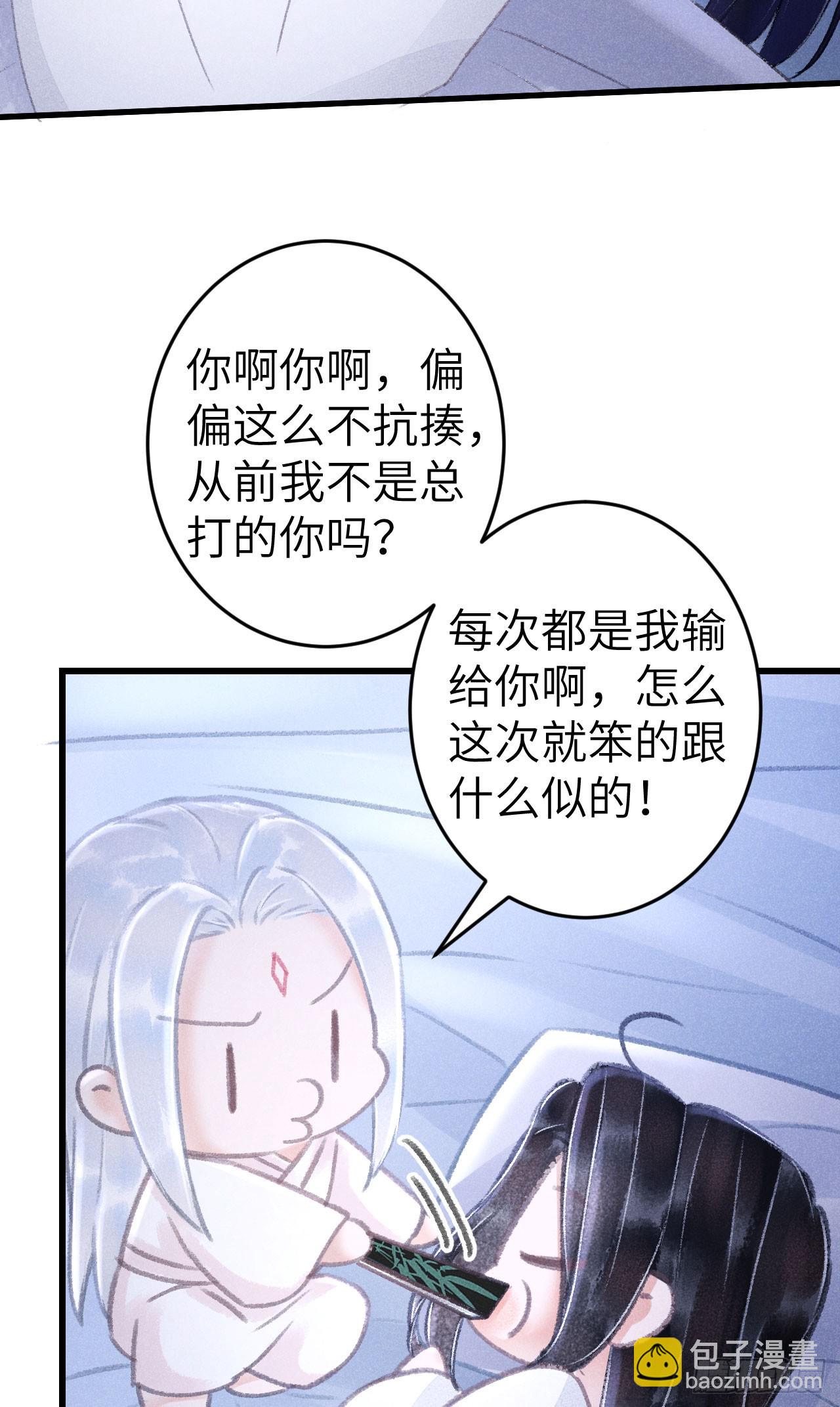 225·魔障是个好东西21
