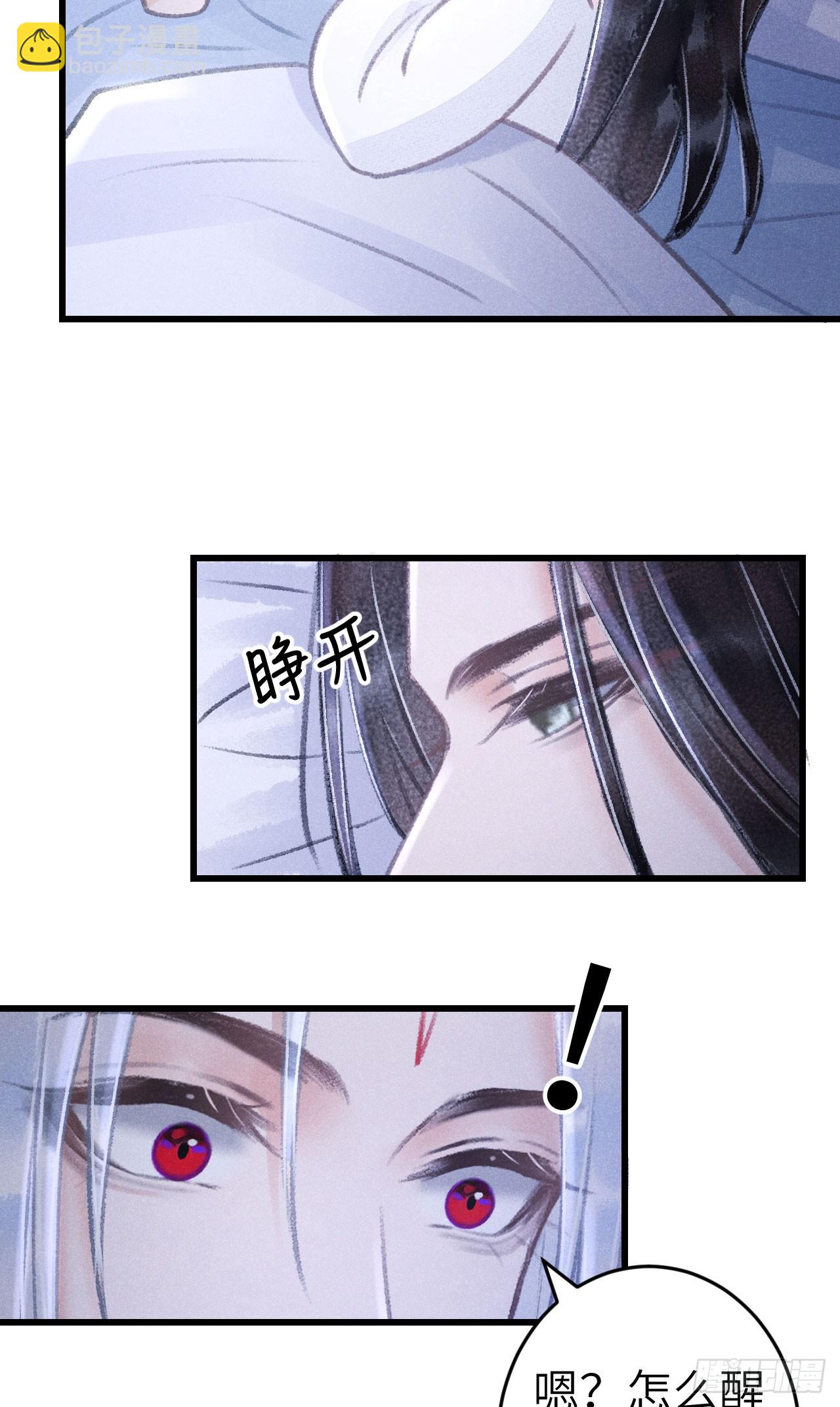 225·魔障是个好东西22