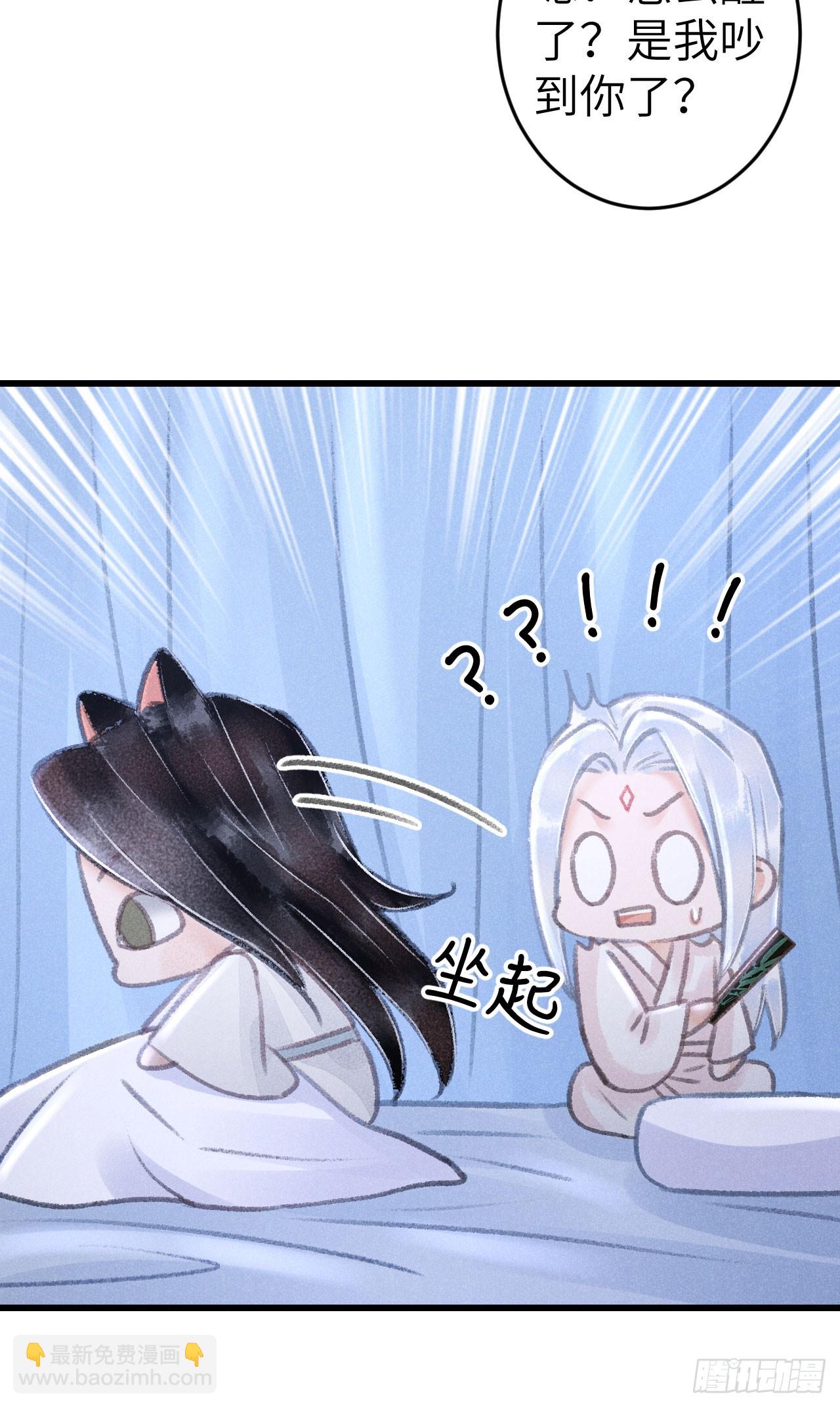 225·魔障是个好东西23