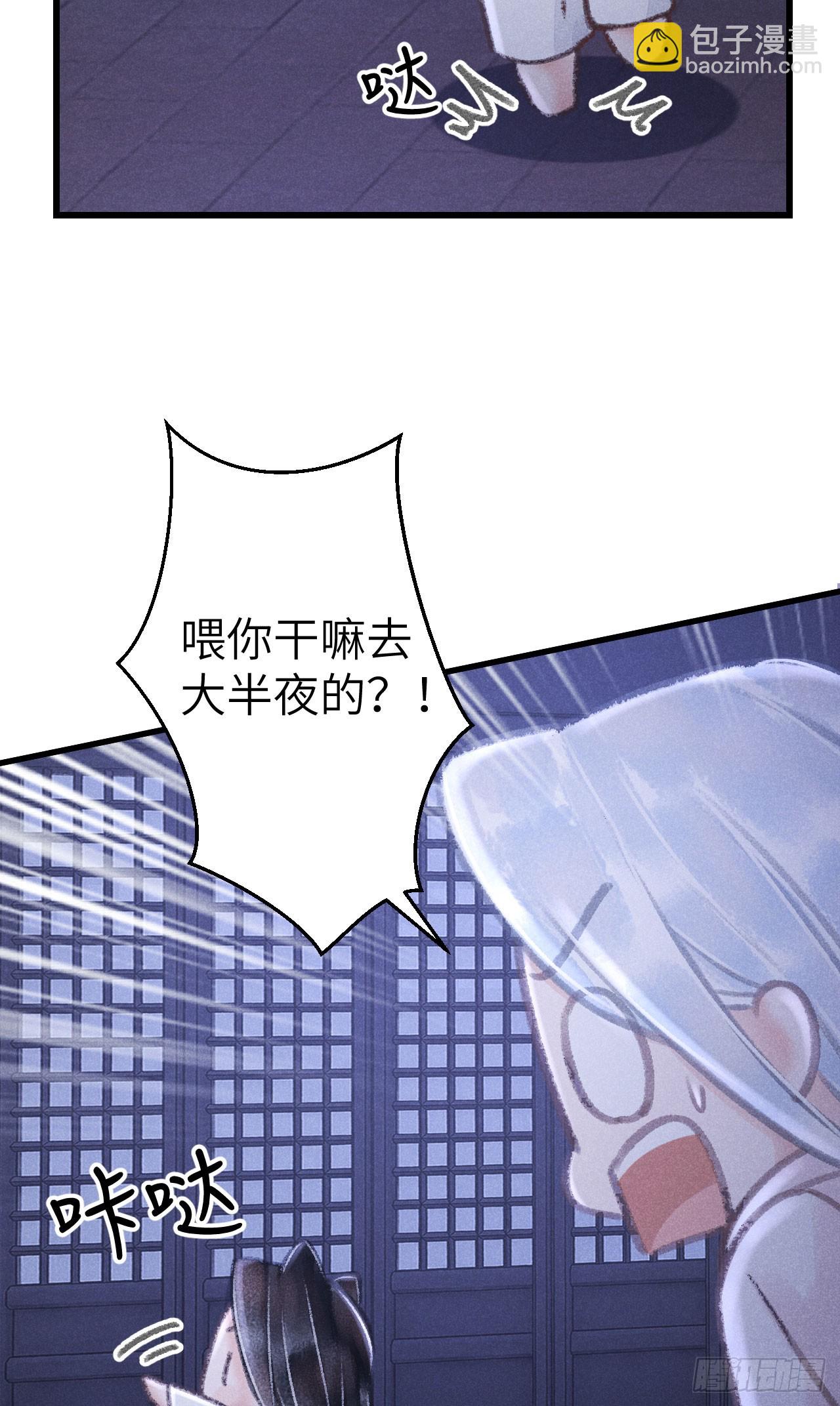 225·魔障是个好东西25