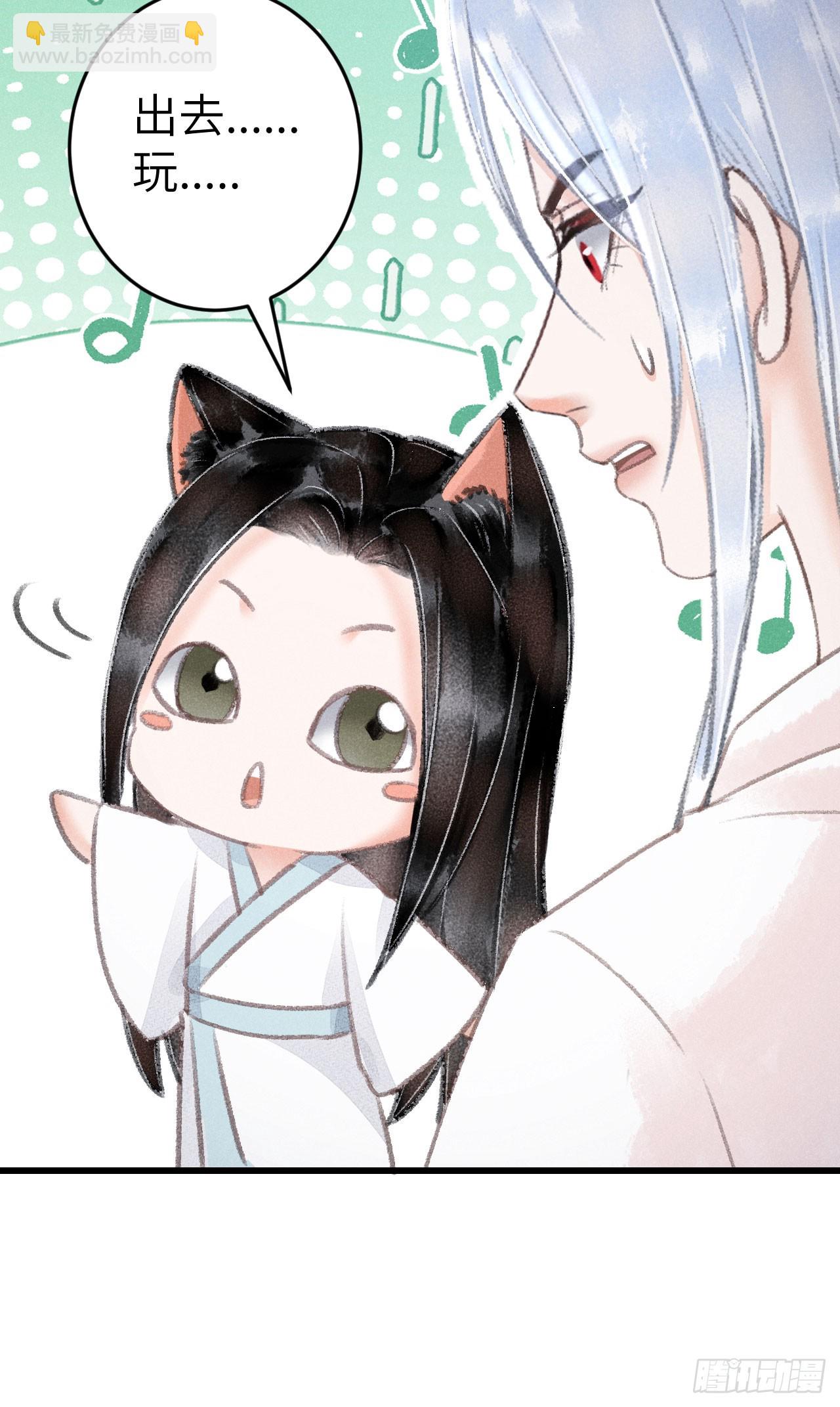 225·魔障是个好东西29