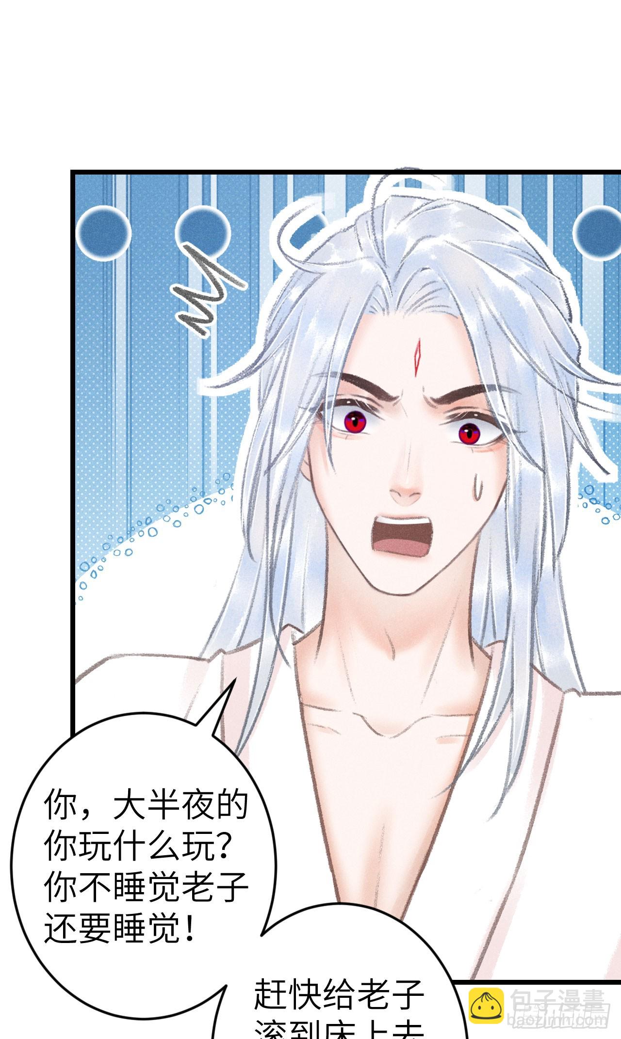 225·魔障是个好东西30