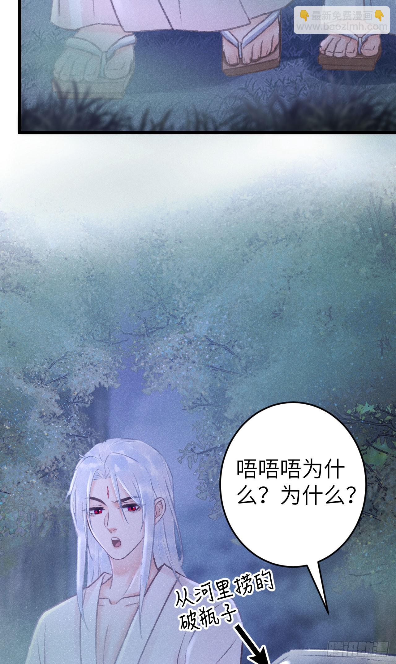 225·魔障是个好东西37