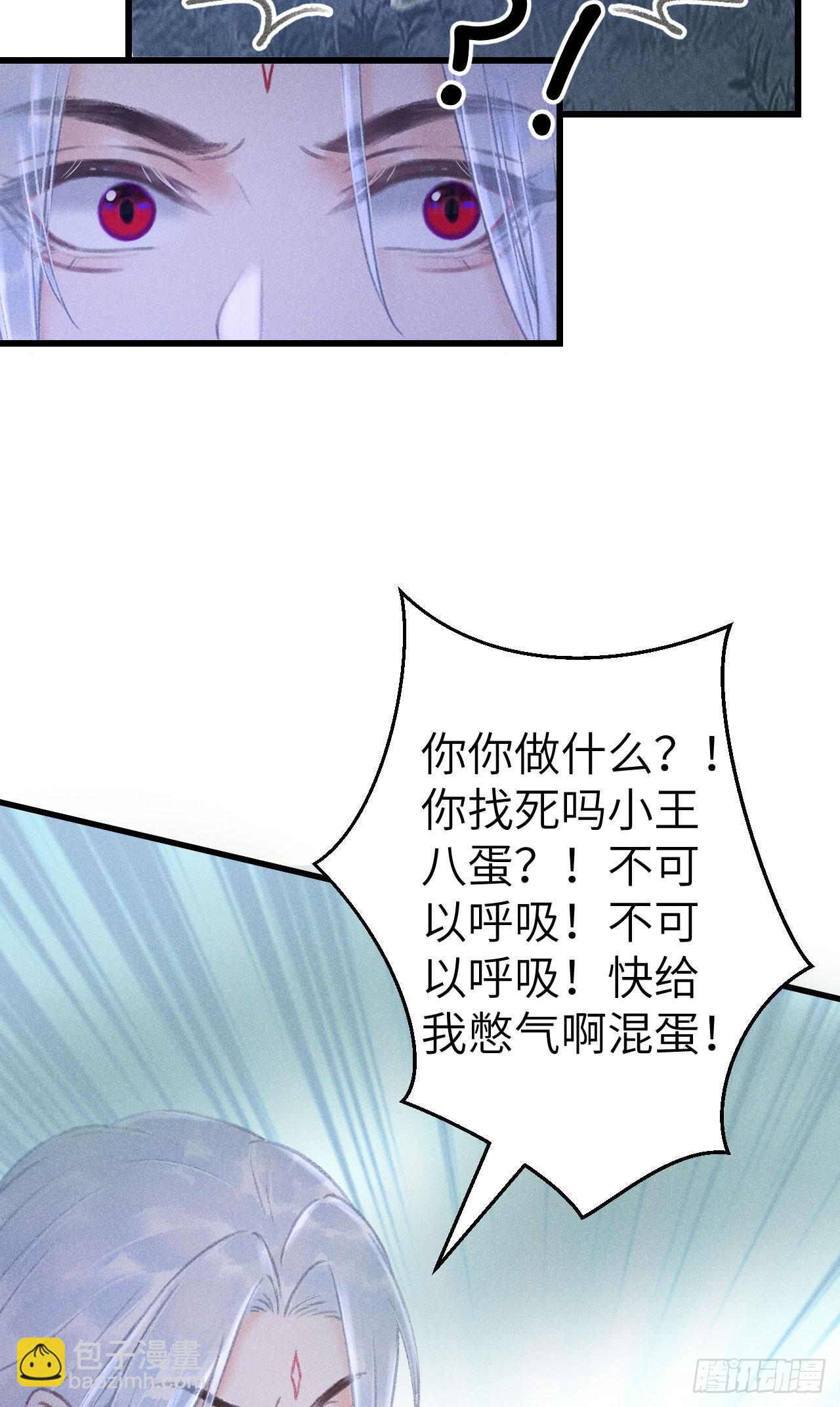 225·魔障是个好东西41
