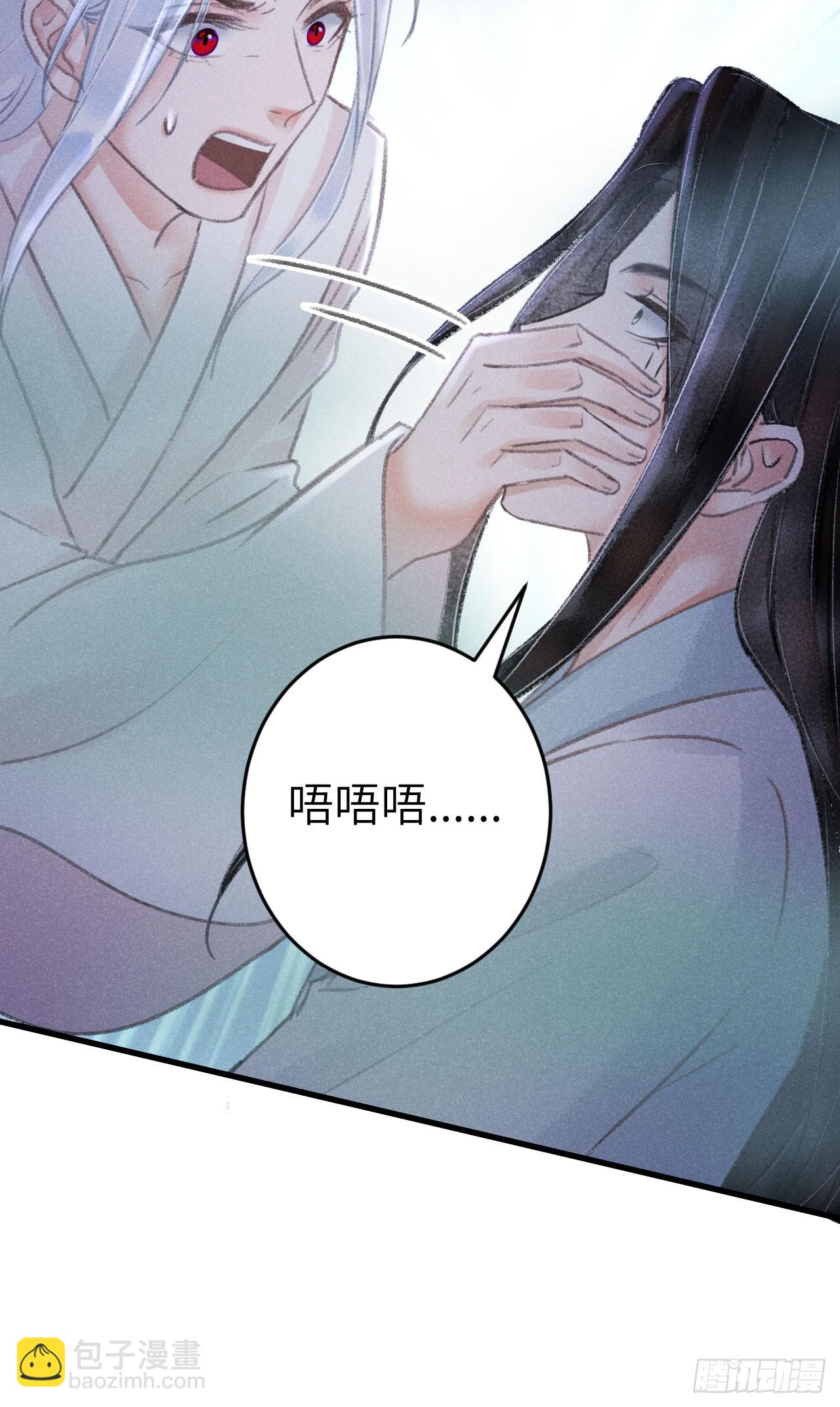 225·魔障是个好东西42