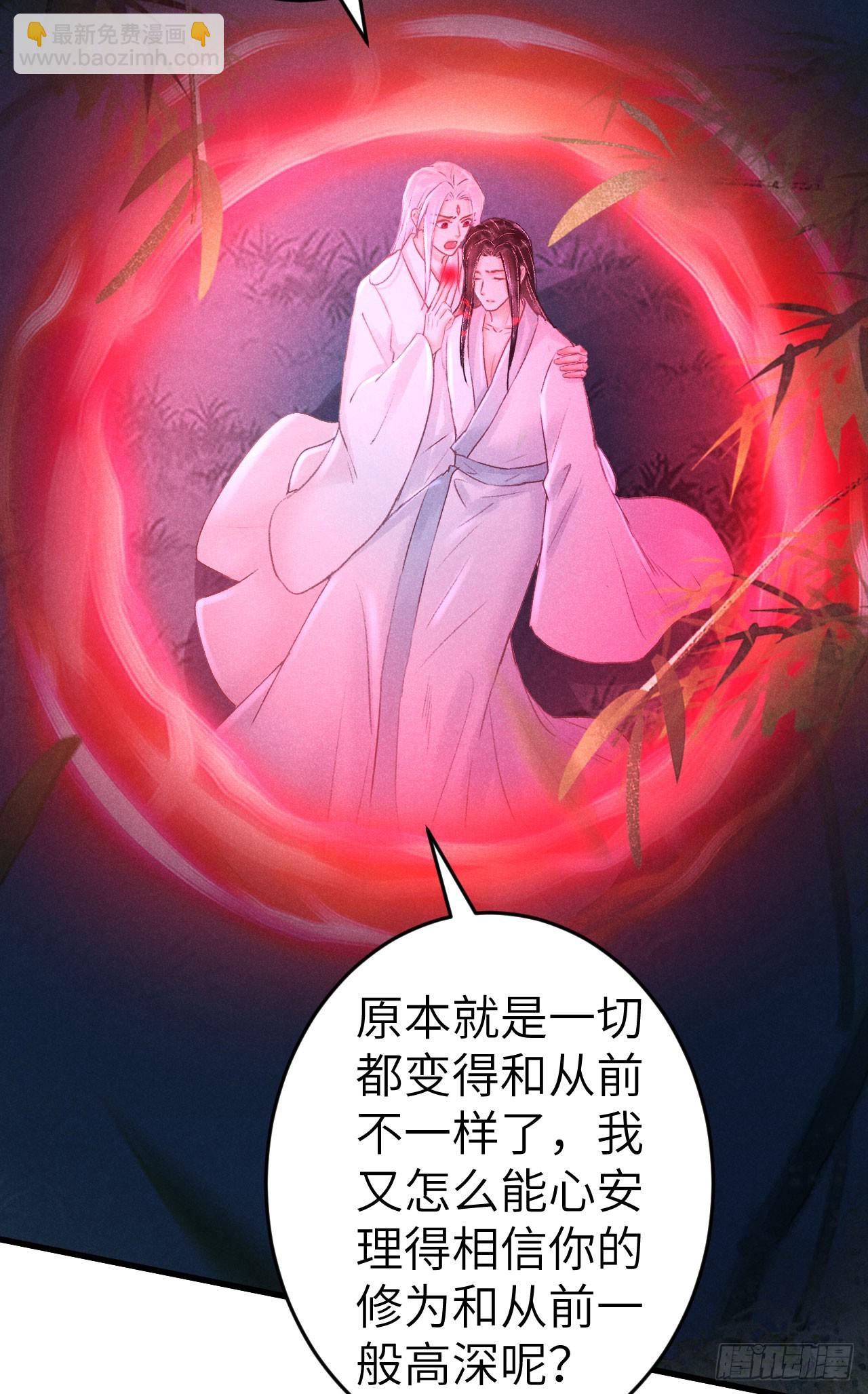225·魔障是个好东西48