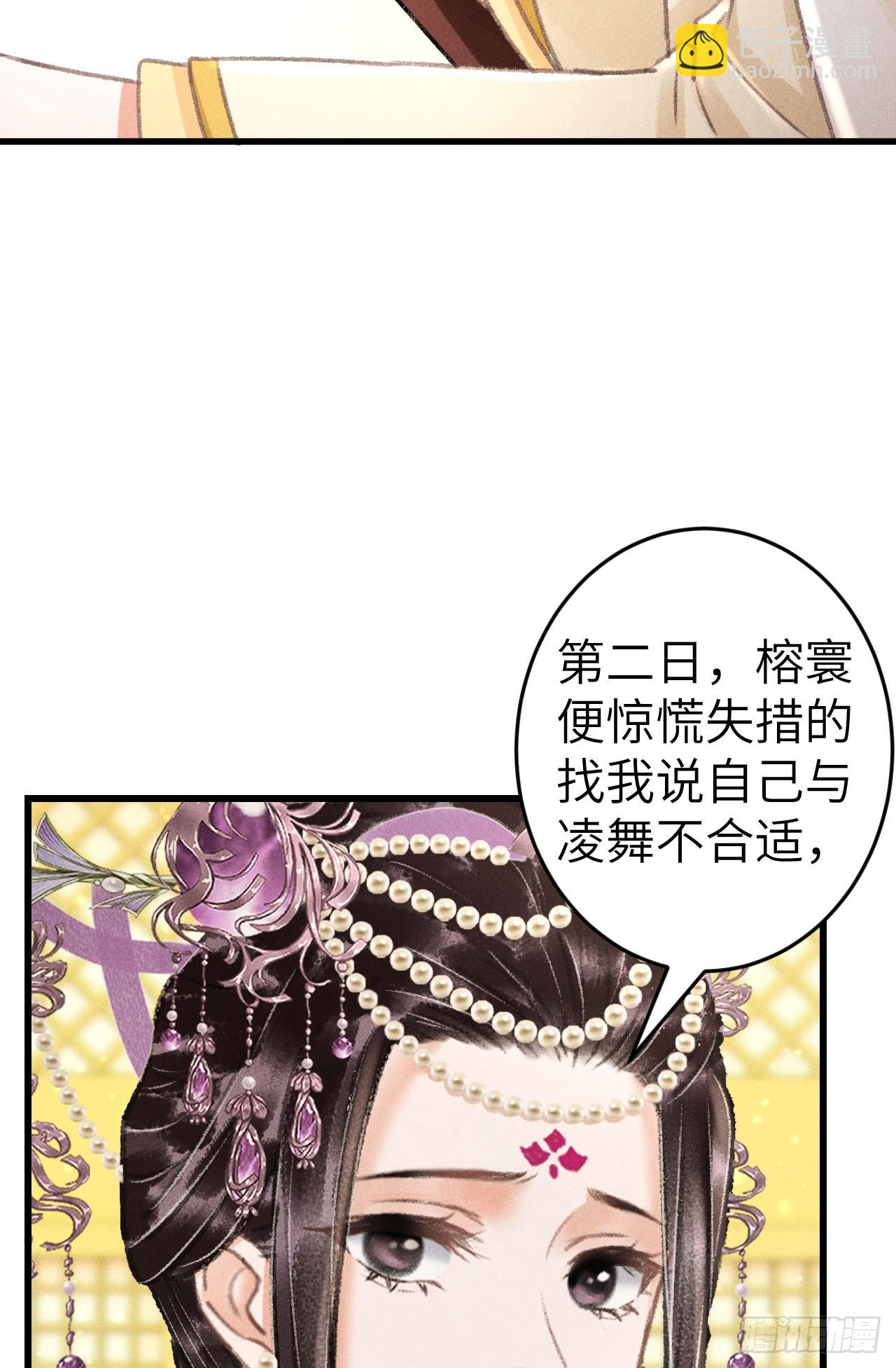 225·魔障是个好东西5