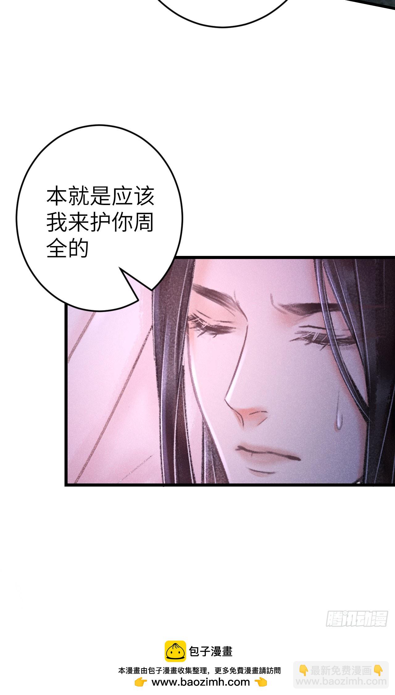 225·魔障是个好东西53