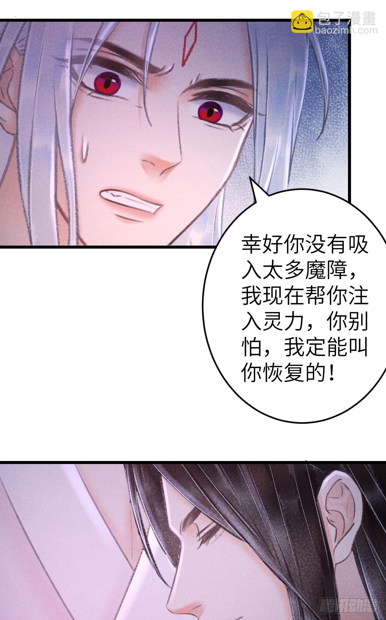 225·魔障是个好东西54