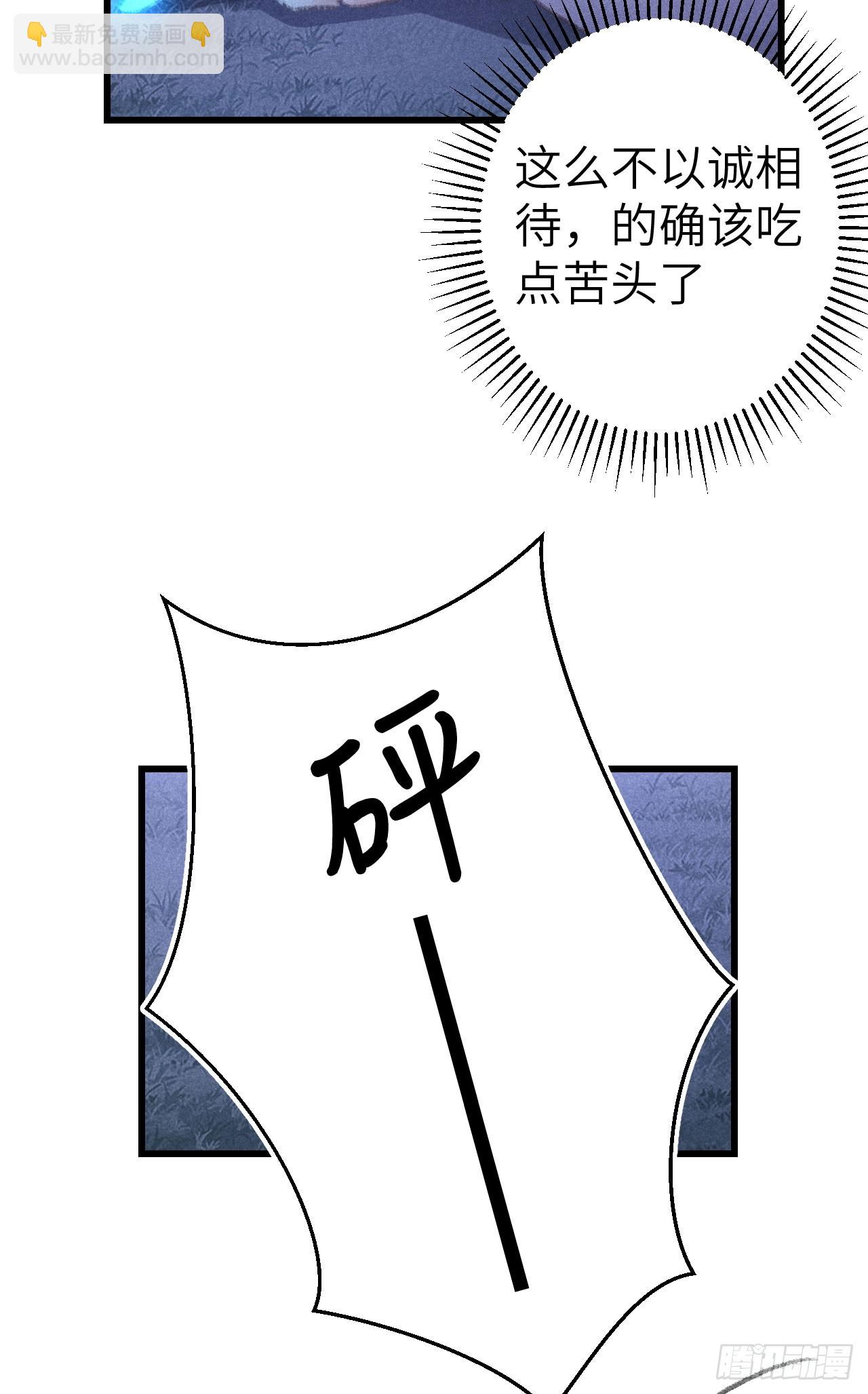 225·魔障是个好东西56