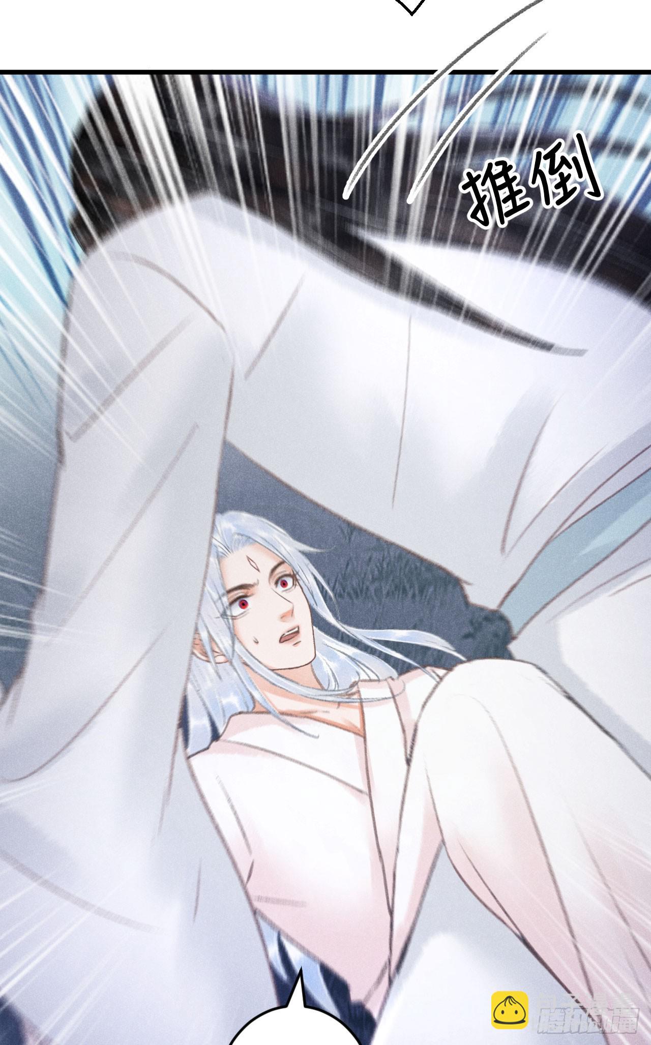 225·魔障是个好东西57