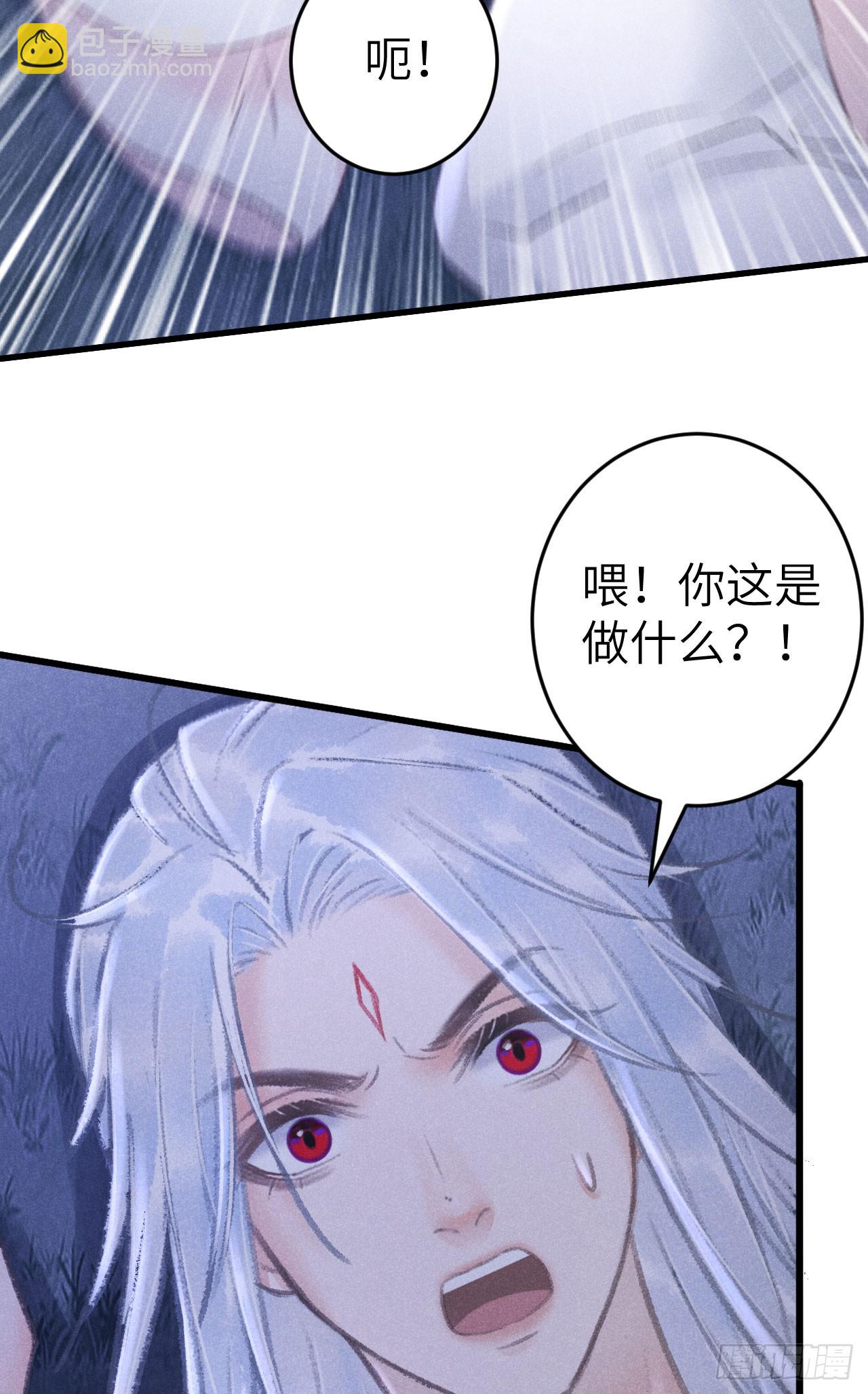 225·魔障是个好东西58
