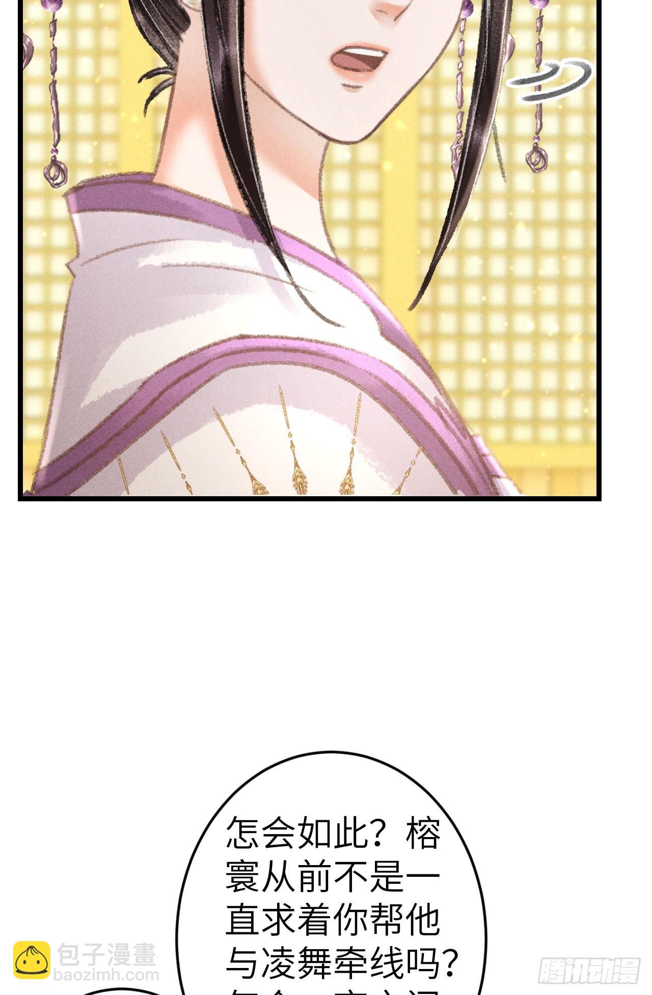 225·魔障是个好东西6