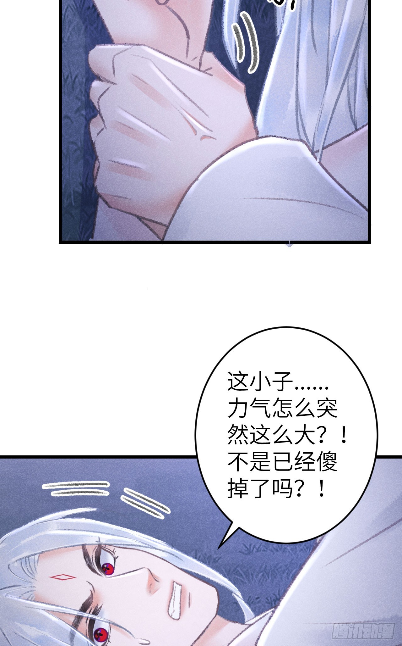 225·魔障是个好东西60
