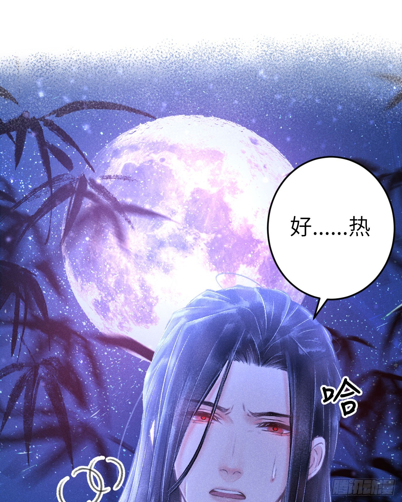 225·魔障是个好东西62