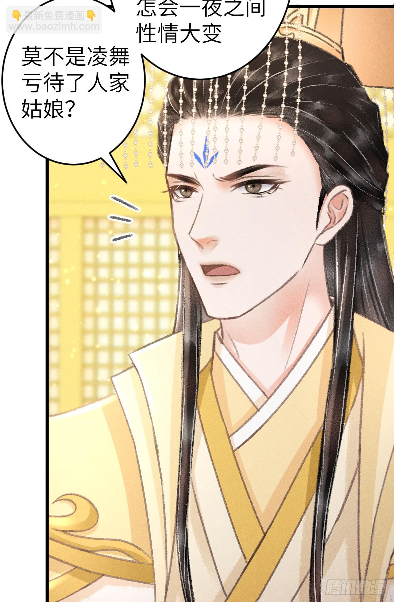 225·魔障是个好东西7