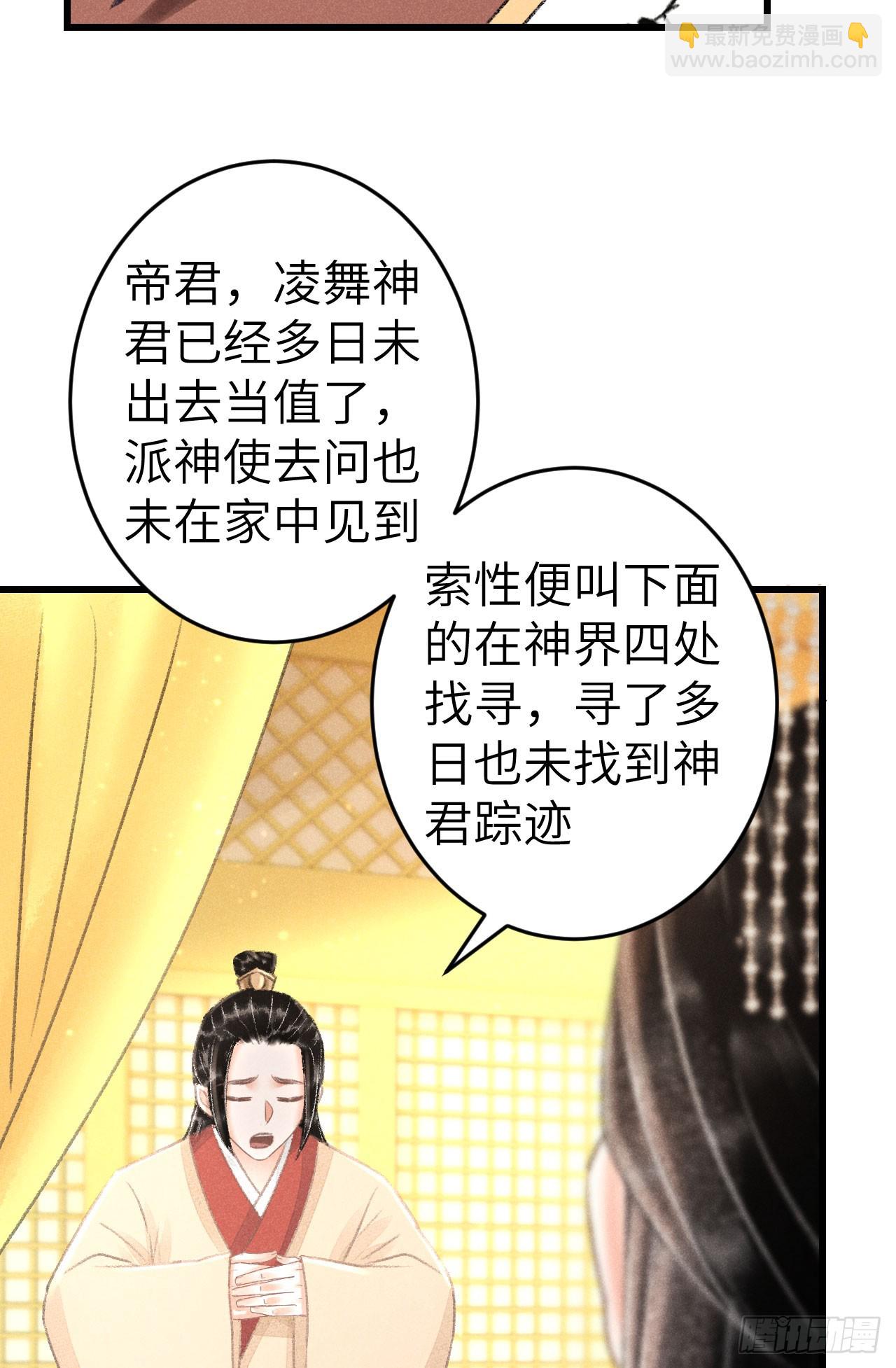 225·魔障是个好东西9