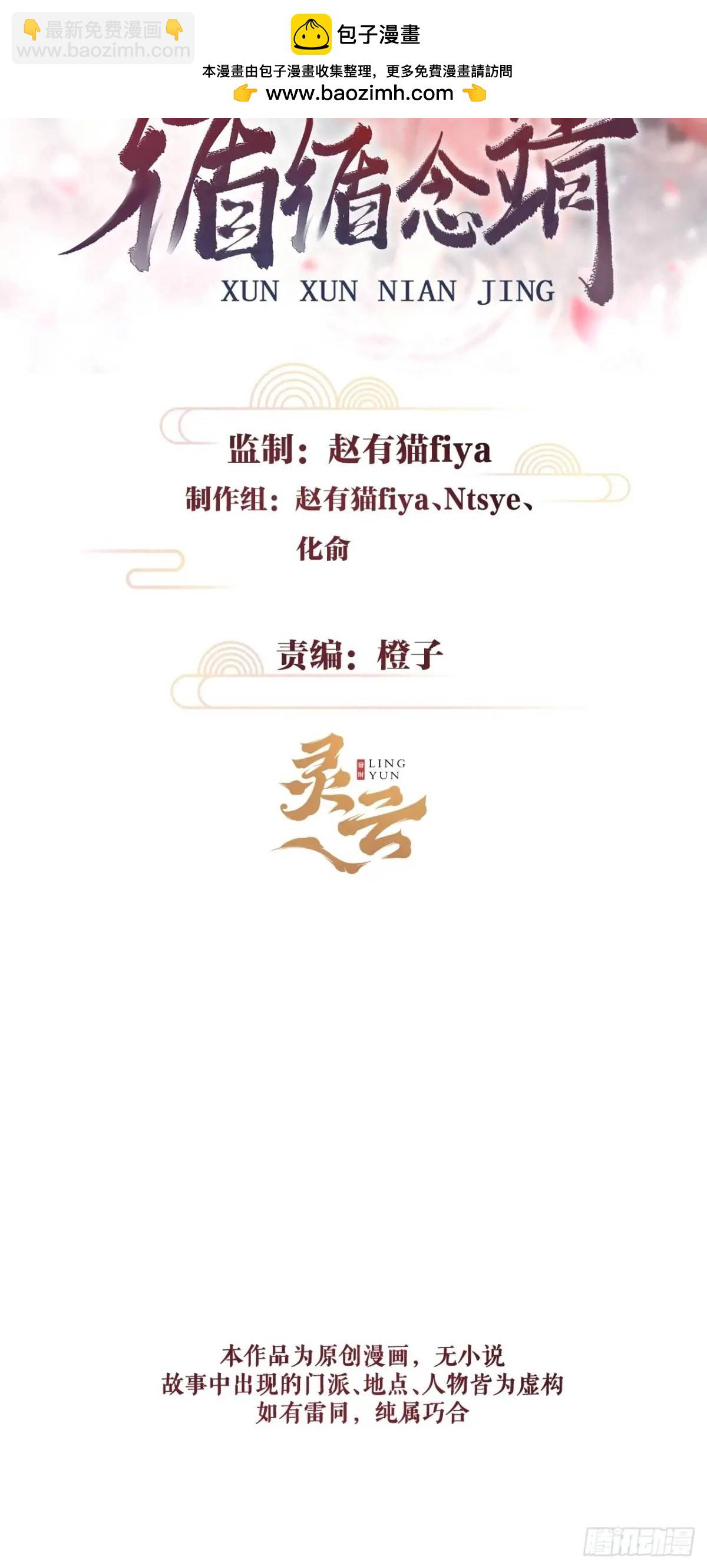 228·老攻掉马老婆发愁1