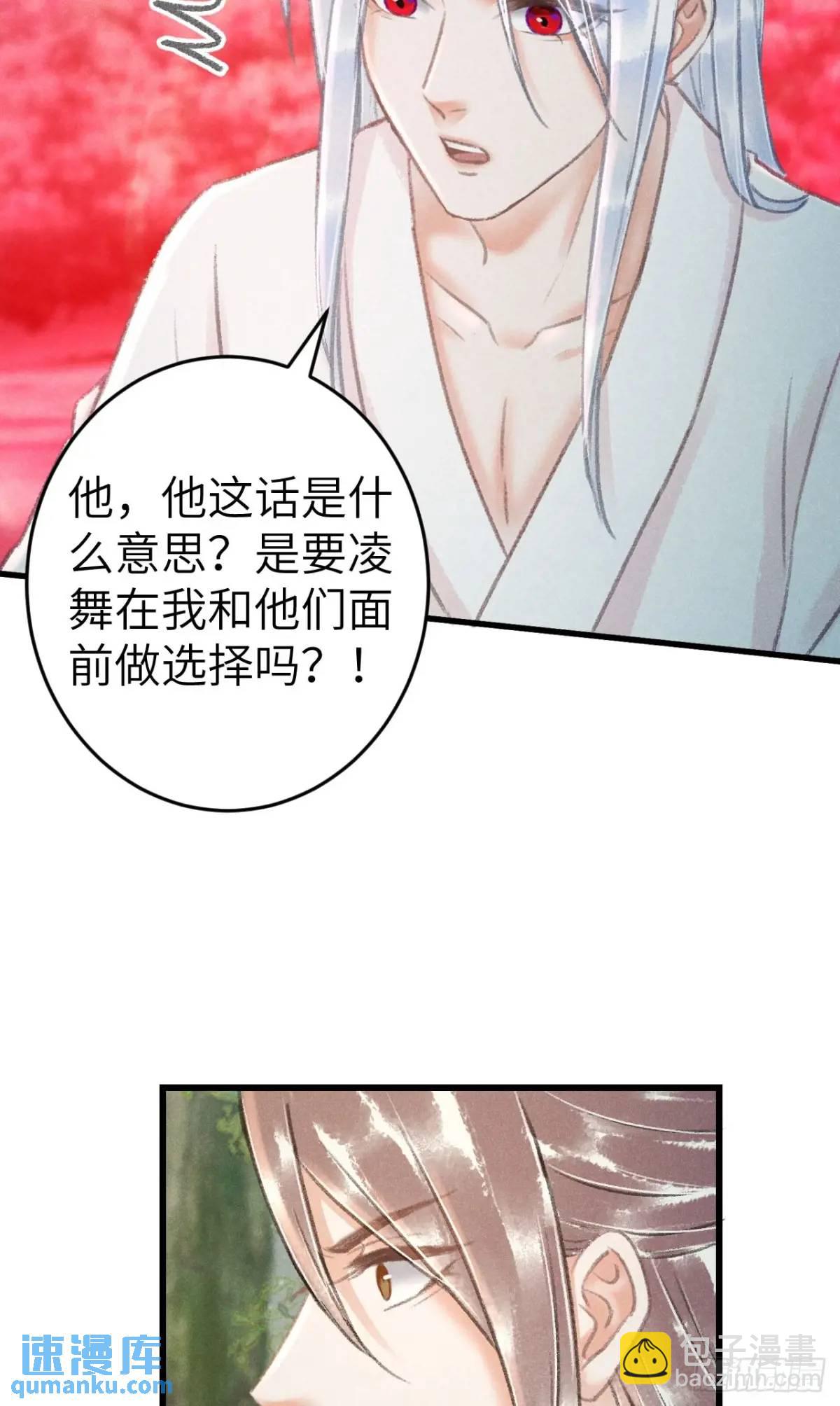 228·老攻掉马老婆发愁12