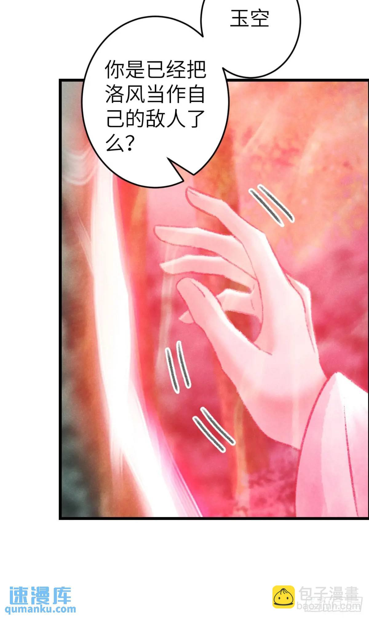 228·老攻掉马老婆发愁15