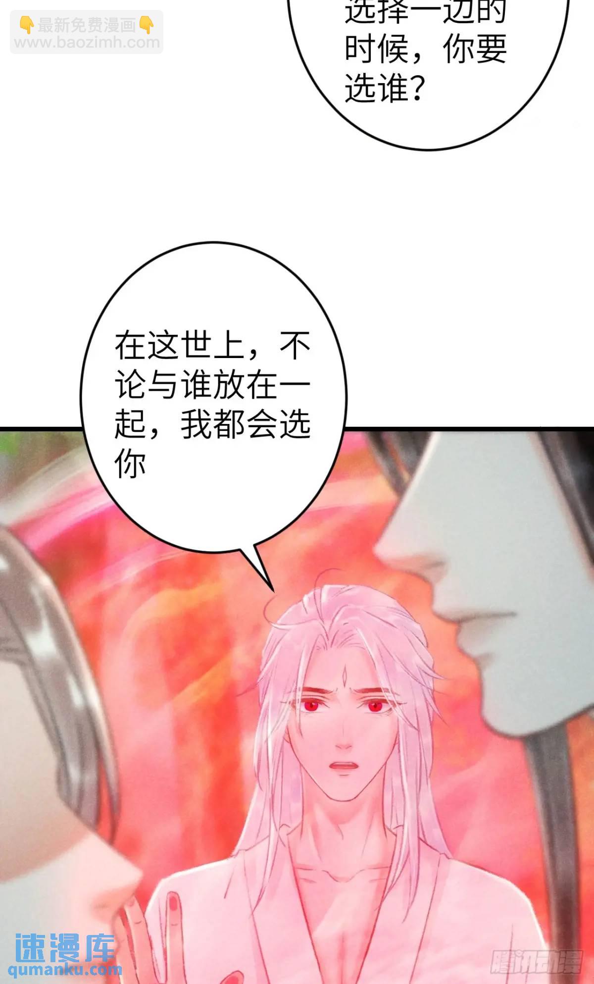 228·老攻掉马老婆发愁17