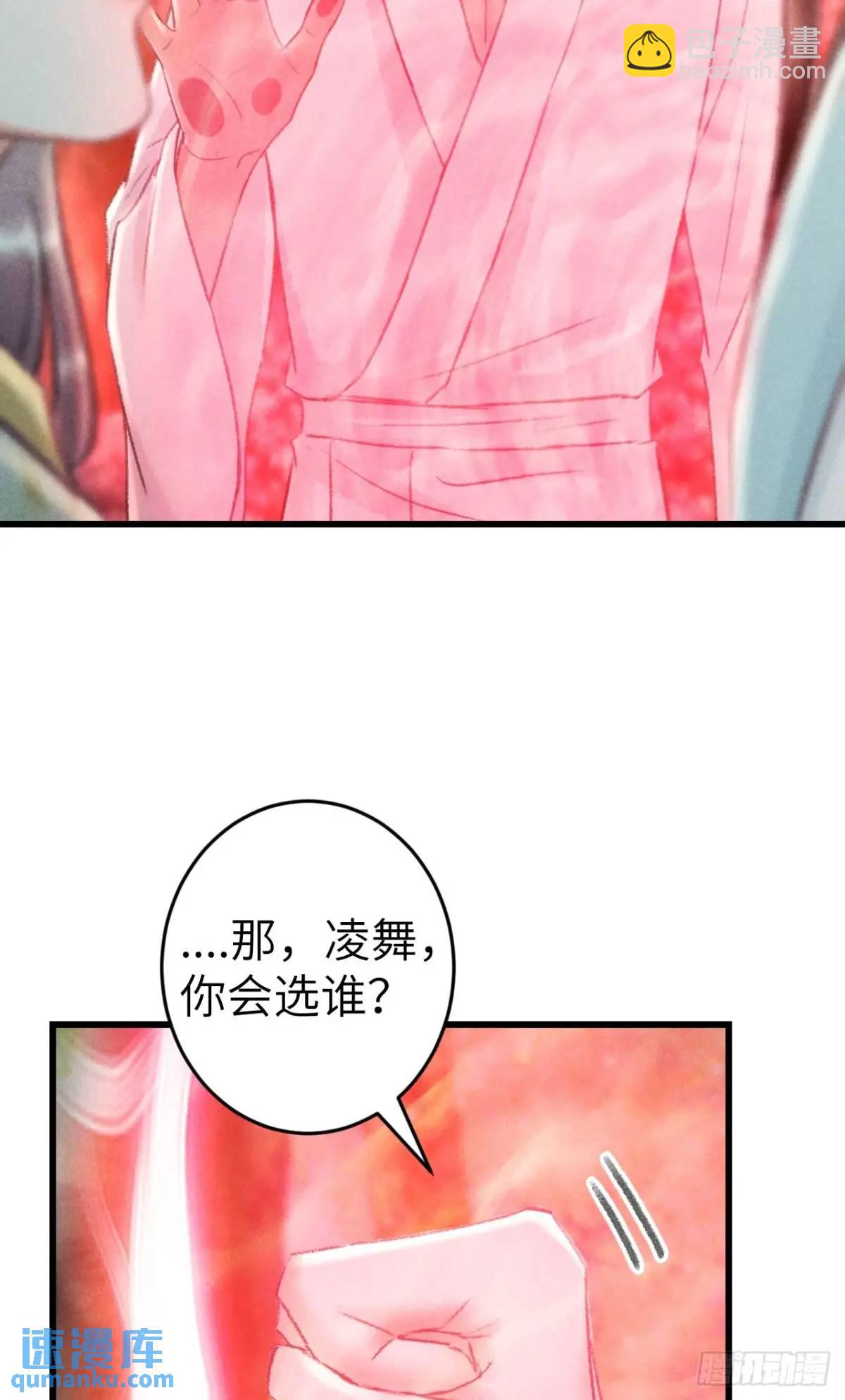 228·老攻掉马老婆发愁18