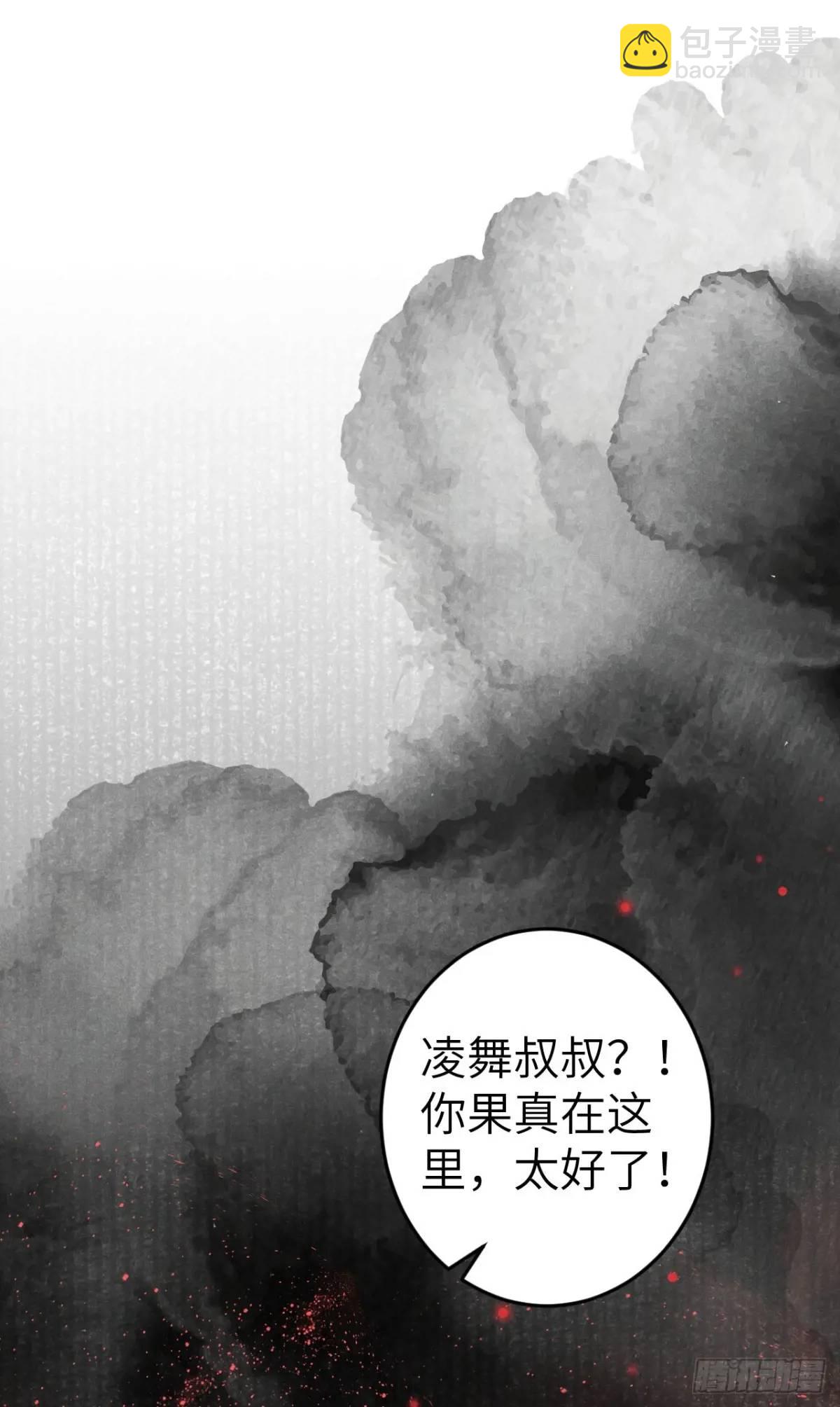 228·老攻掉马老婆发愁2