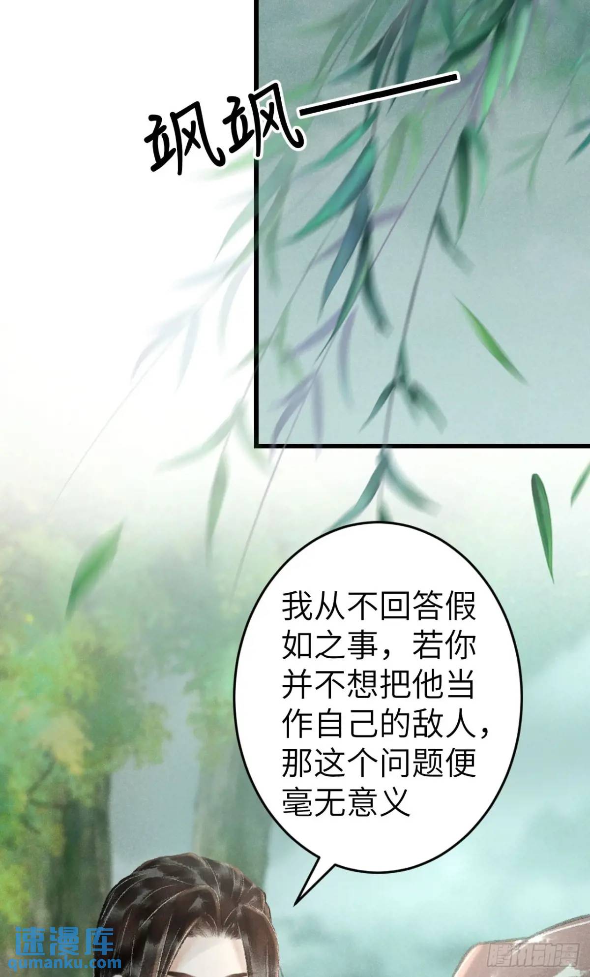 228·老攻掉马老婆发愁20