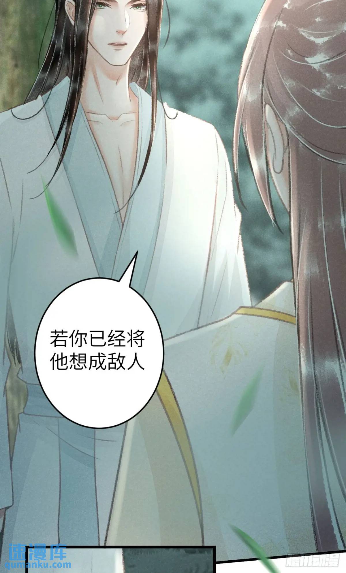 228·老攻掉马老婆发愁21