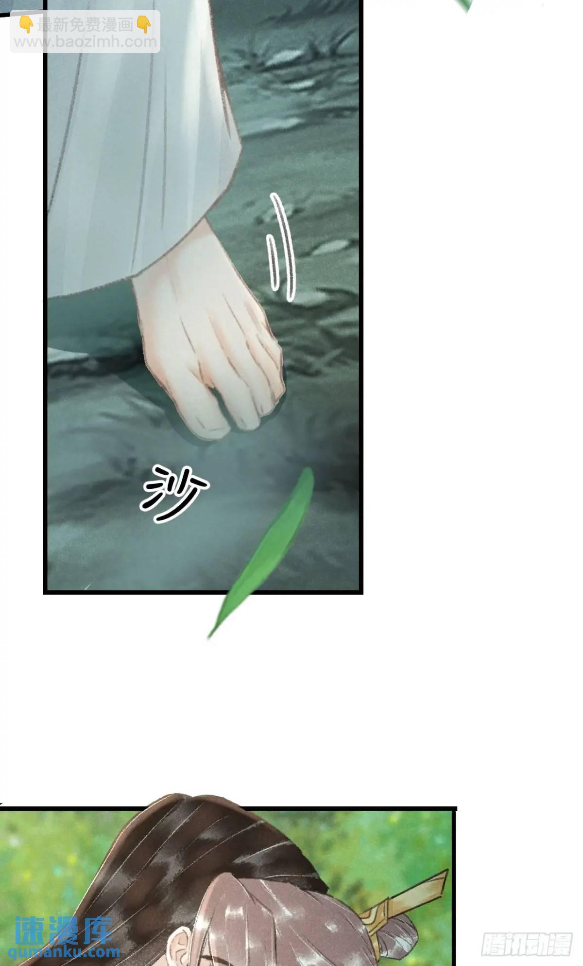 228·老攻掉马老婆发愁22
