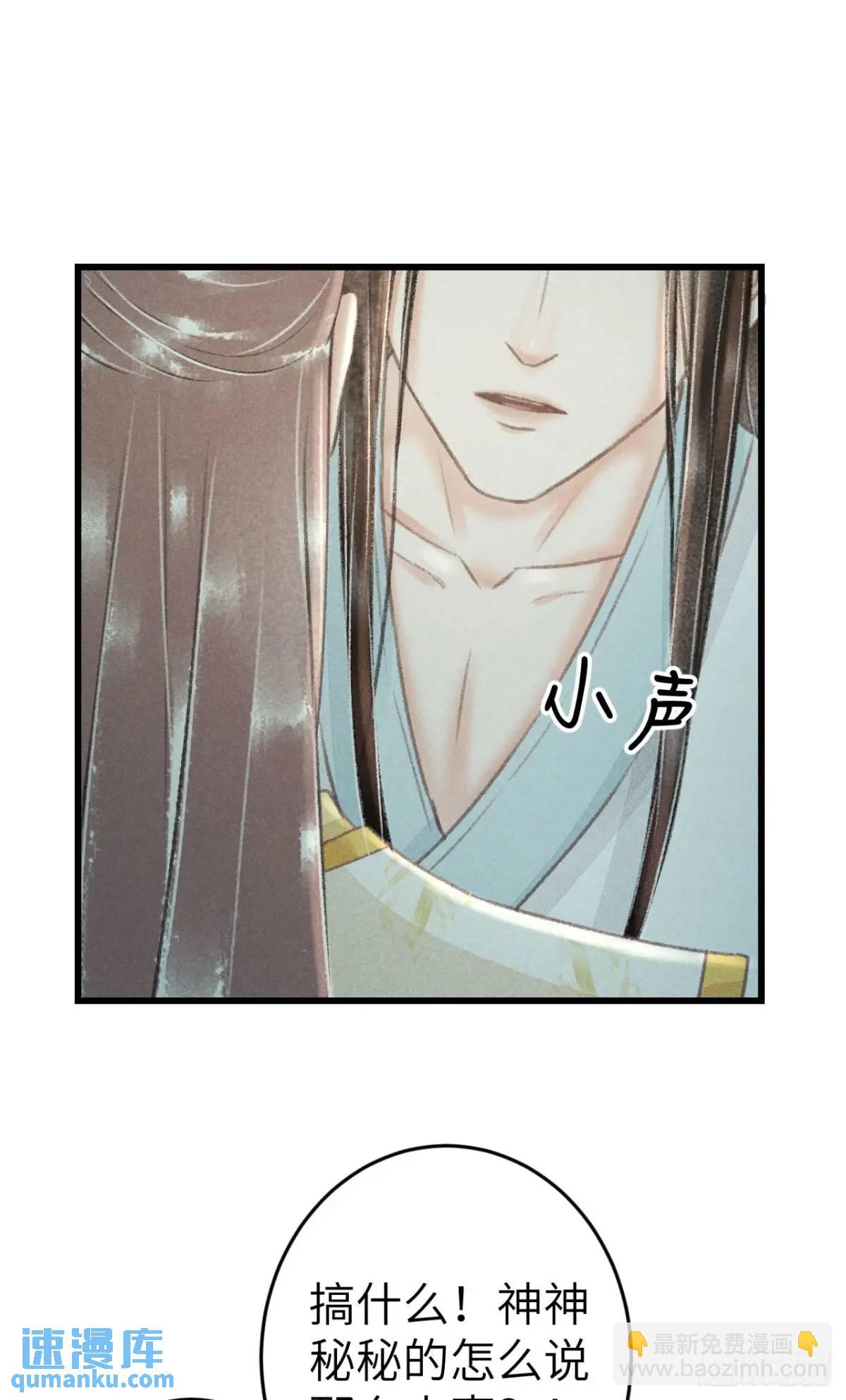 228·老攻掉马老婆发愁25