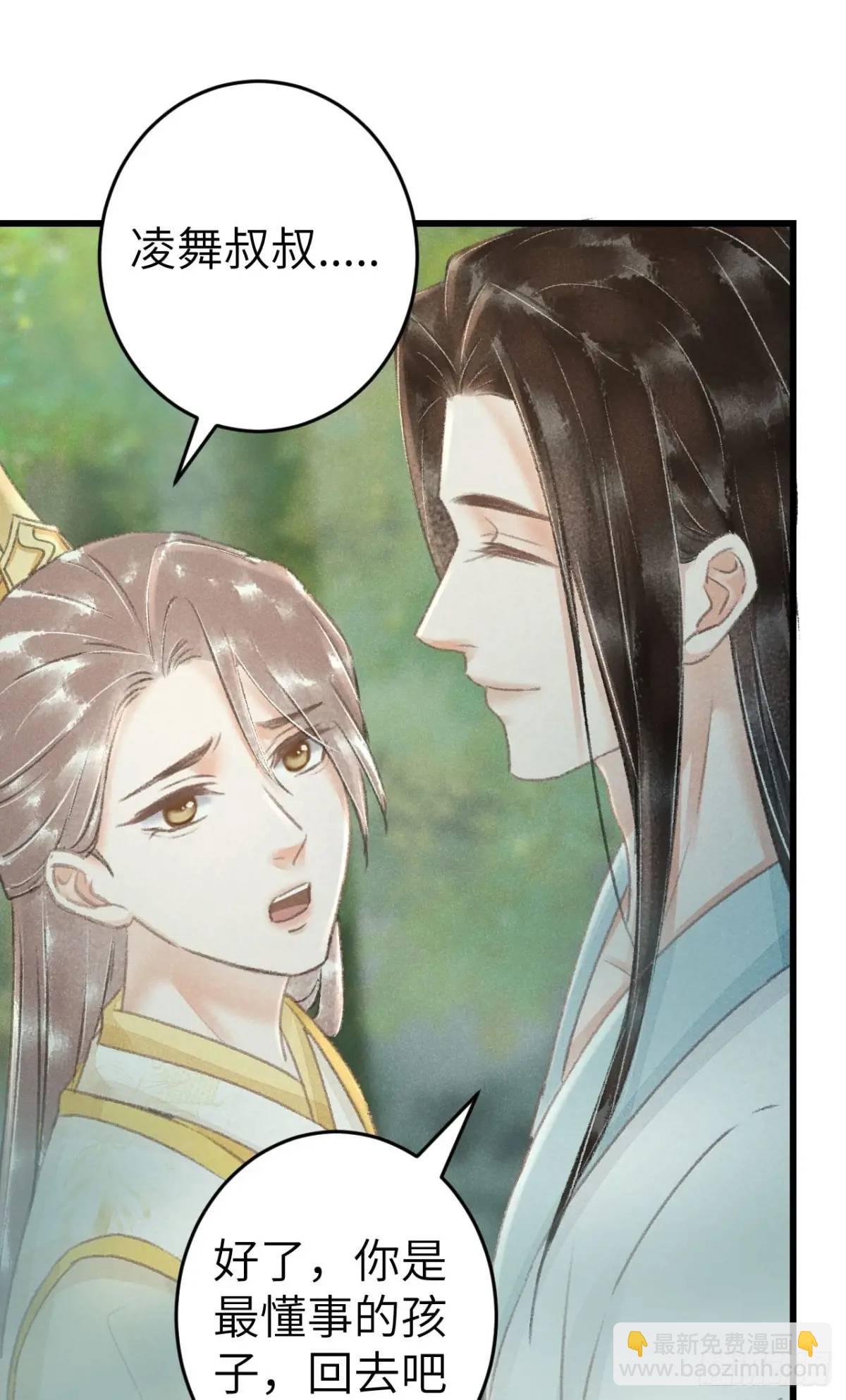228·老攻掉马老婆发愁27