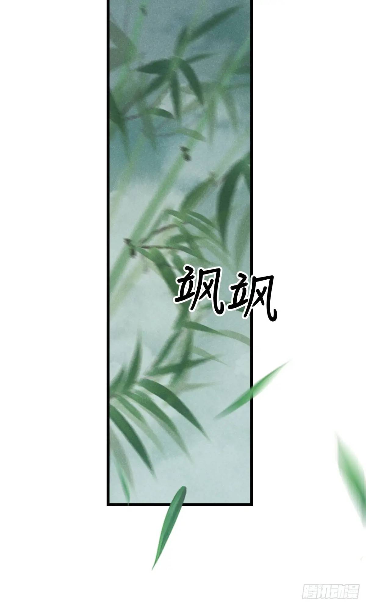 228·老攻掉马老婆发愁29