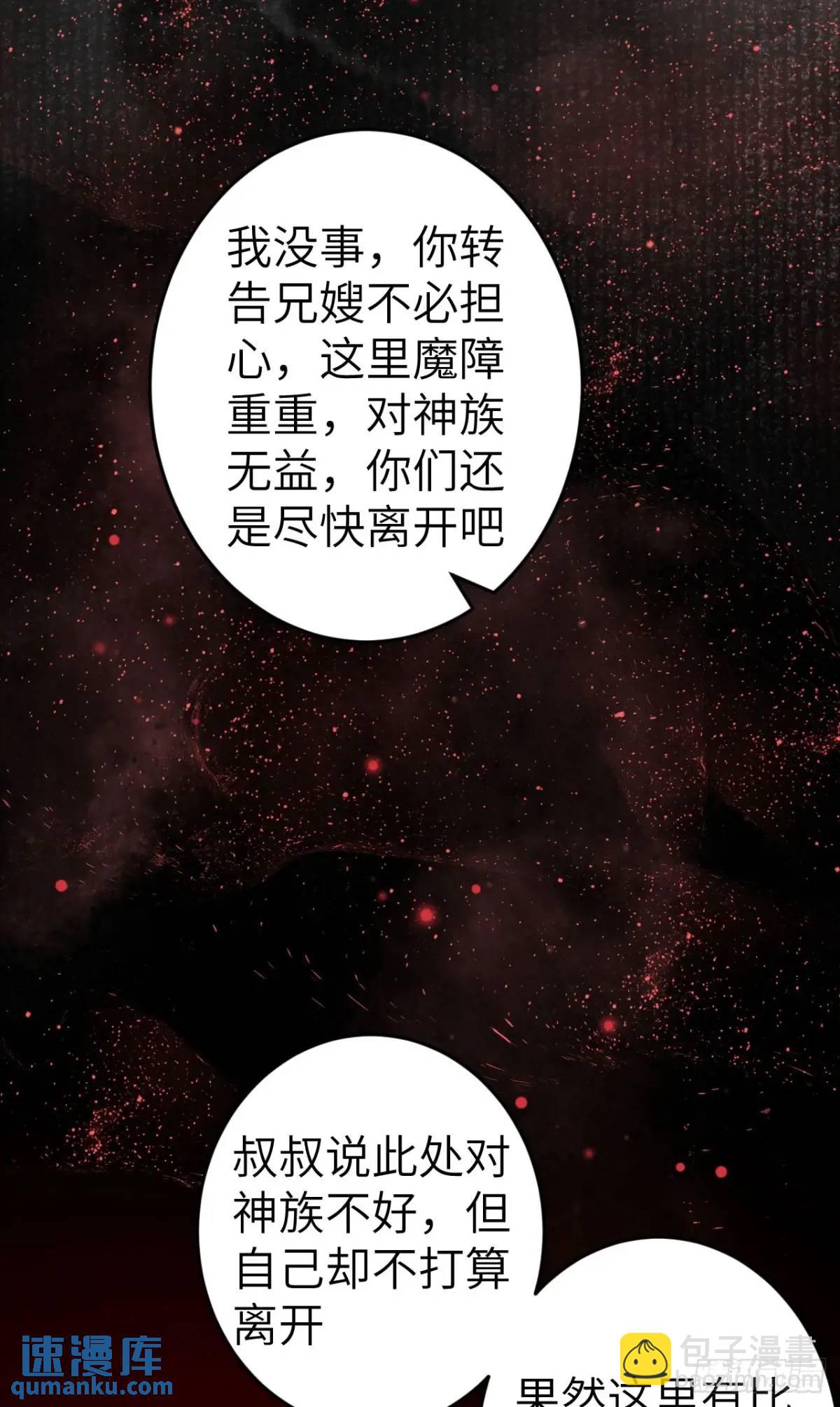 228·老攻掉马老婆发愁3