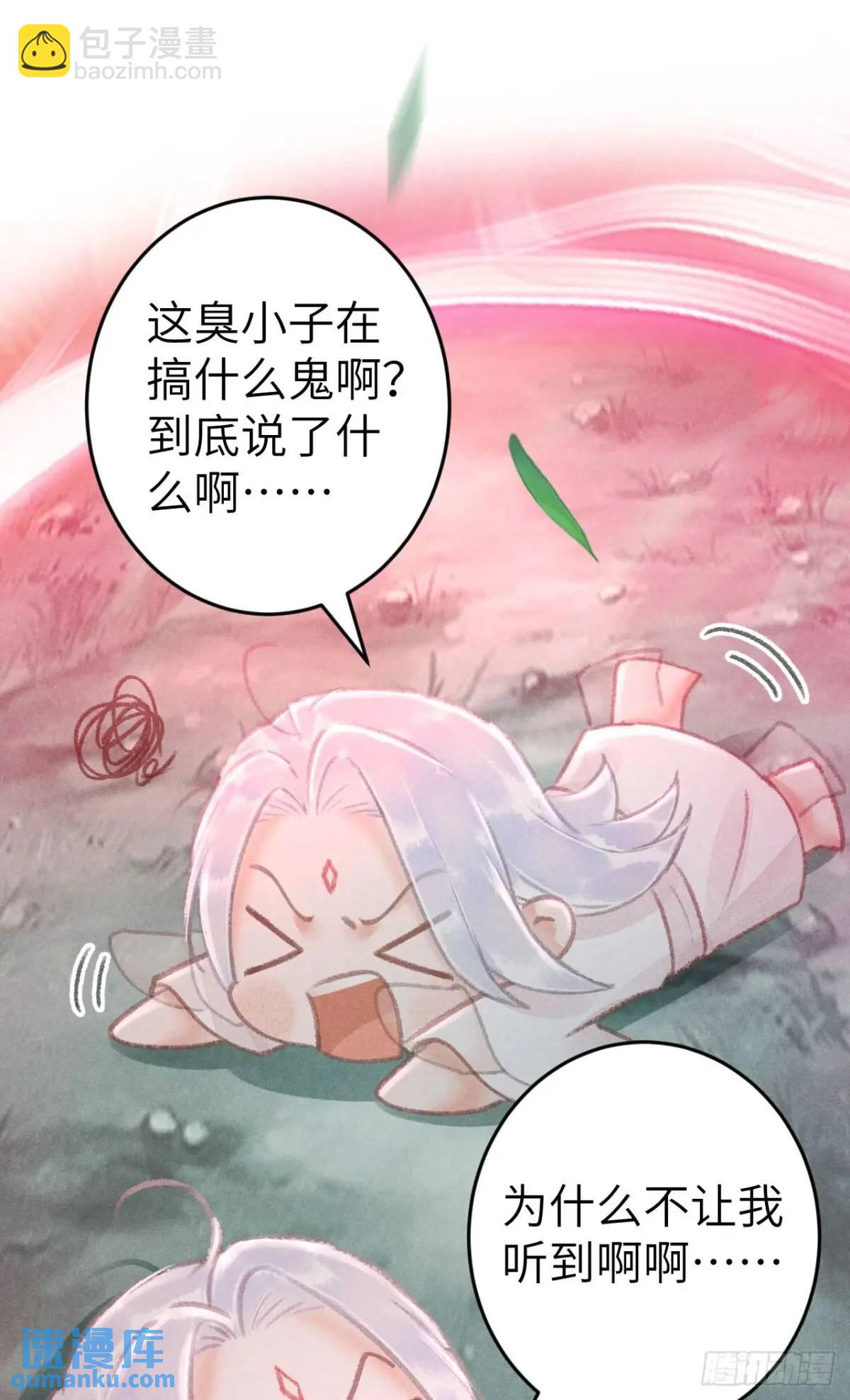 228·老攻掉马老婆发愁30