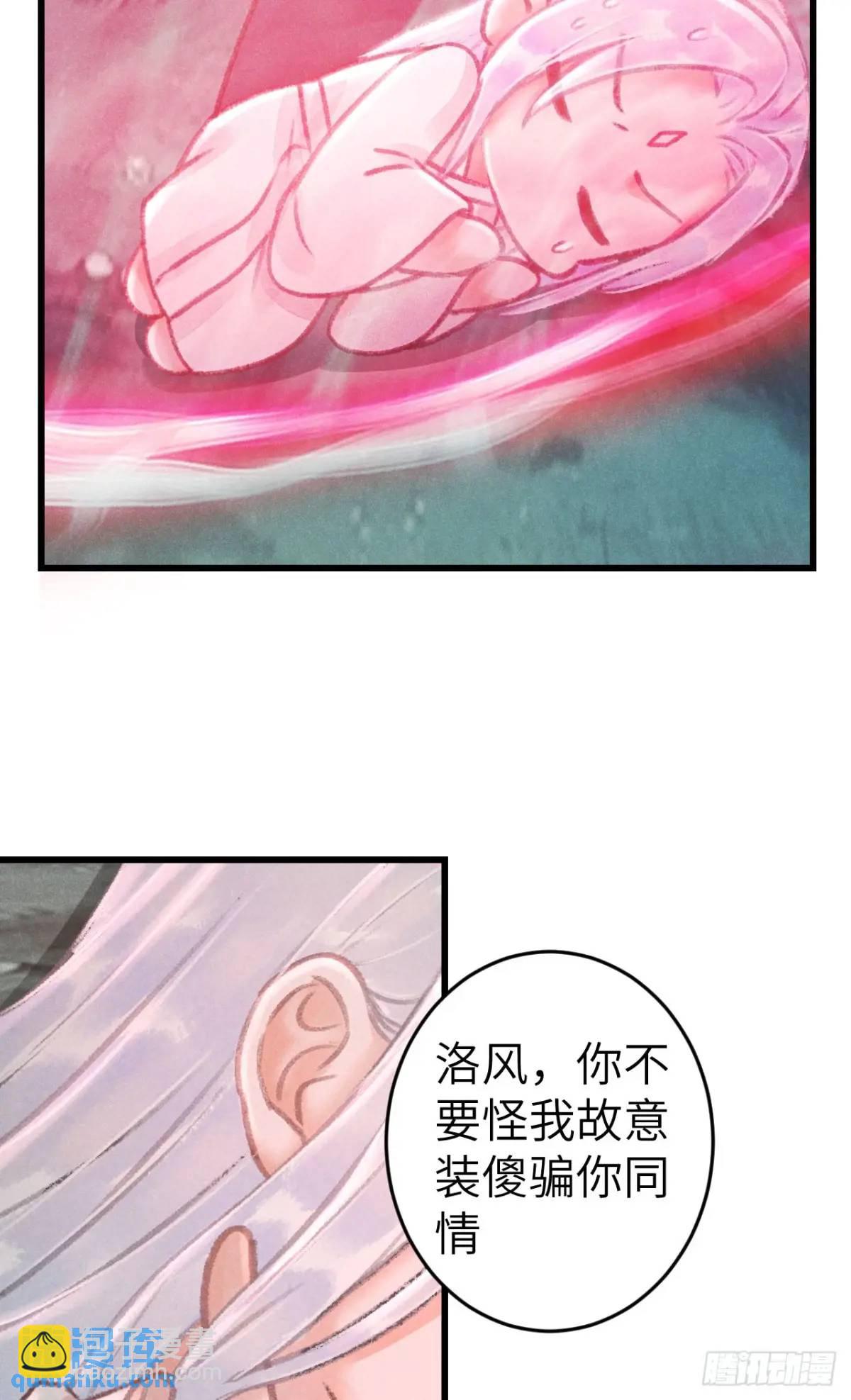 228·老攻掉马老婆发愁38