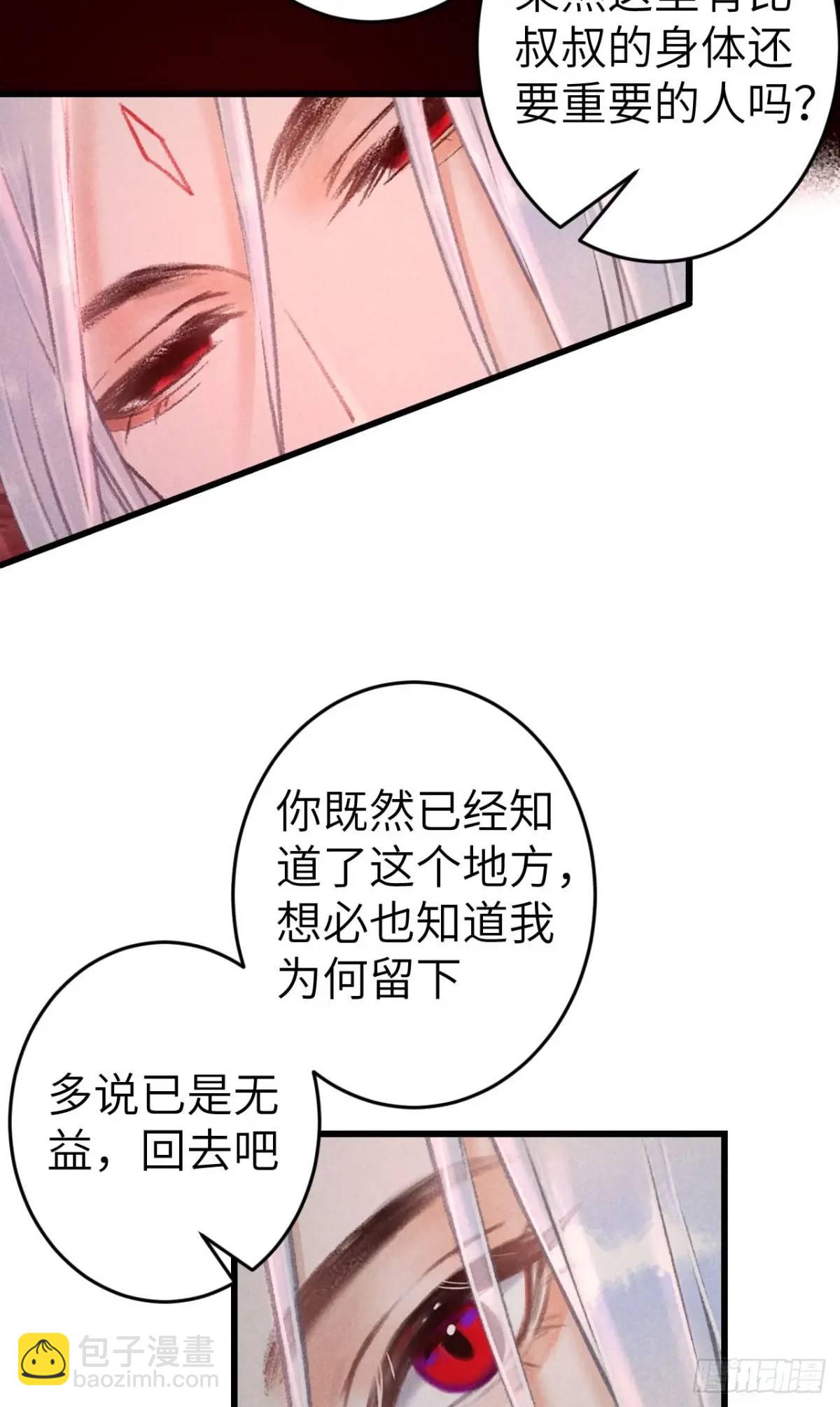 228·老攻掉马老婆发愁4