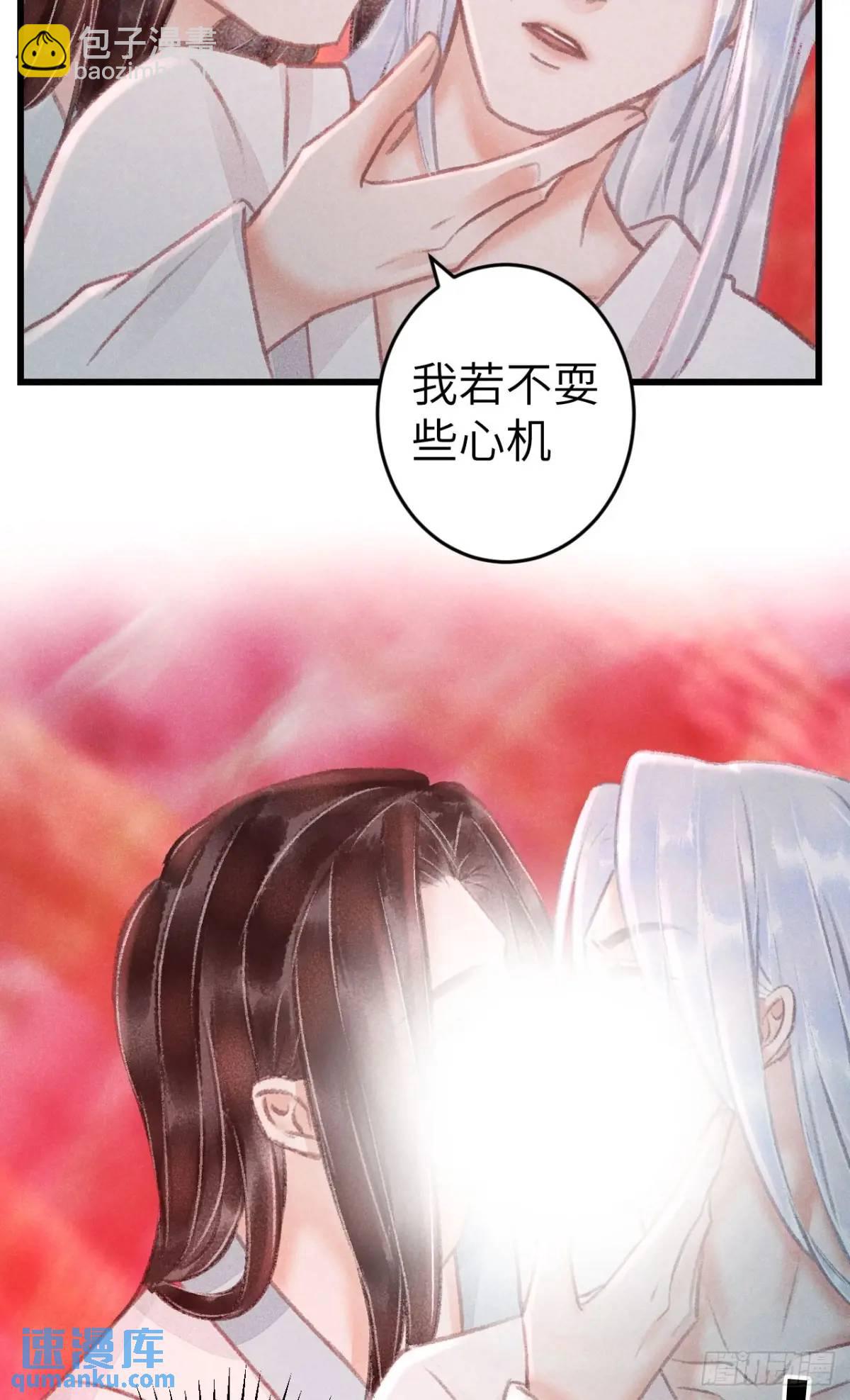 228·老攻掉马老婆发愁40