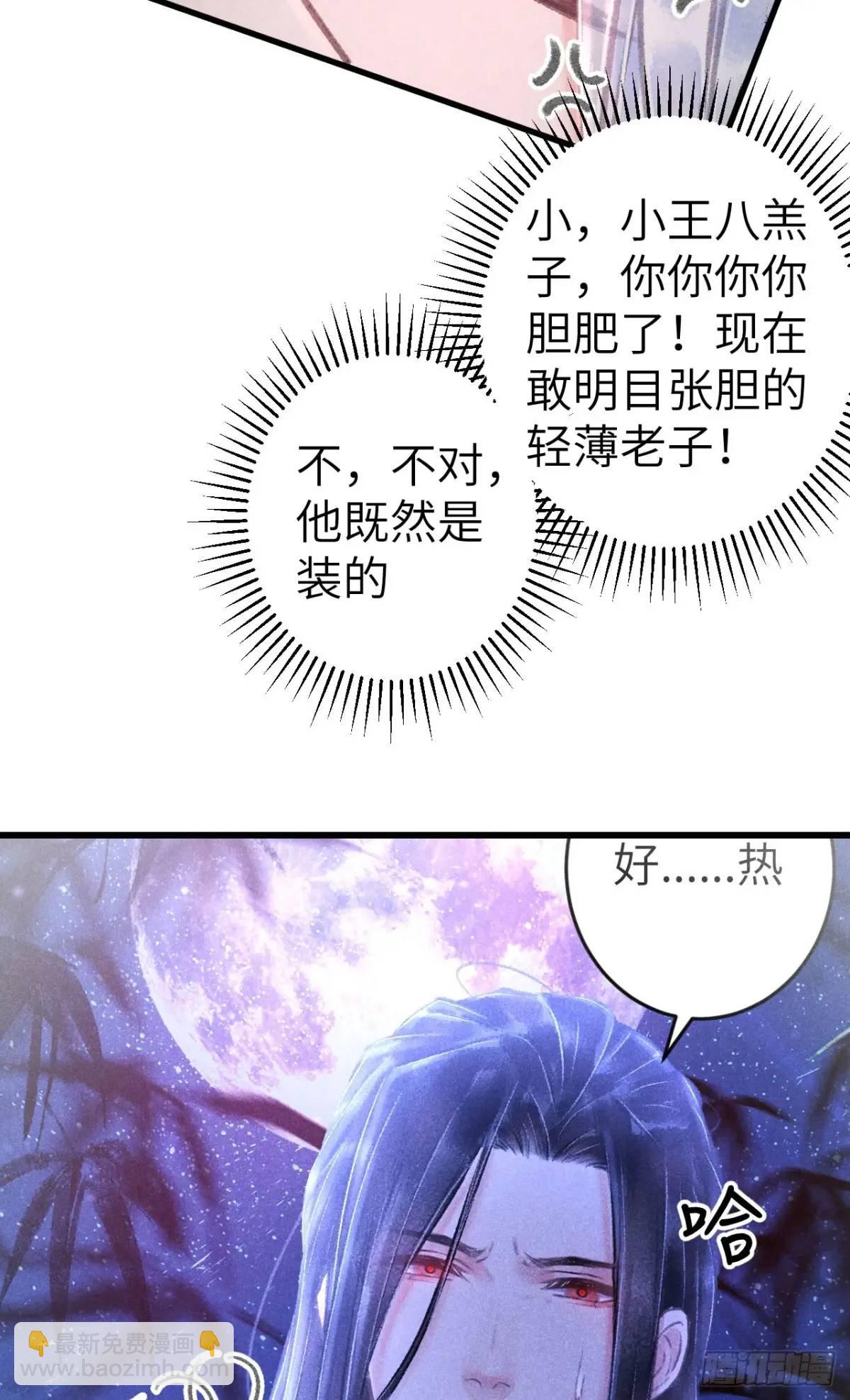 228·老攻掉马老婆发愁42